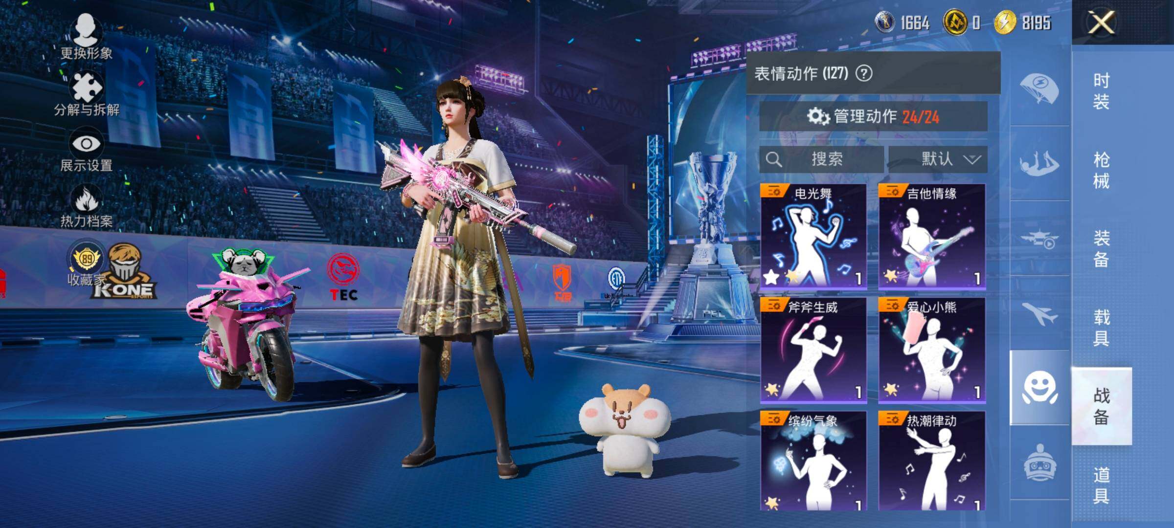 HPLX4184818和平精英账号详情图17