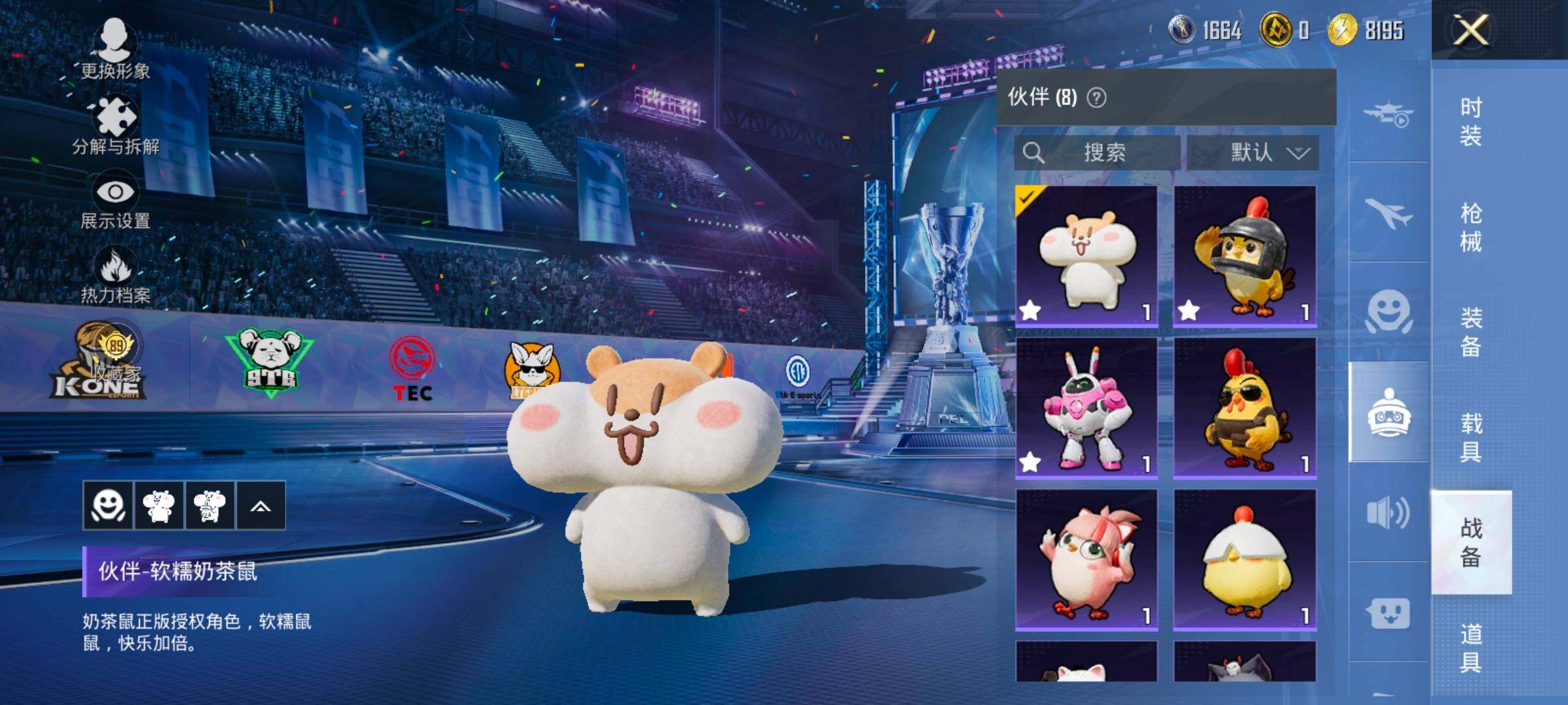 HPLX4184818和平精英账号详情图18