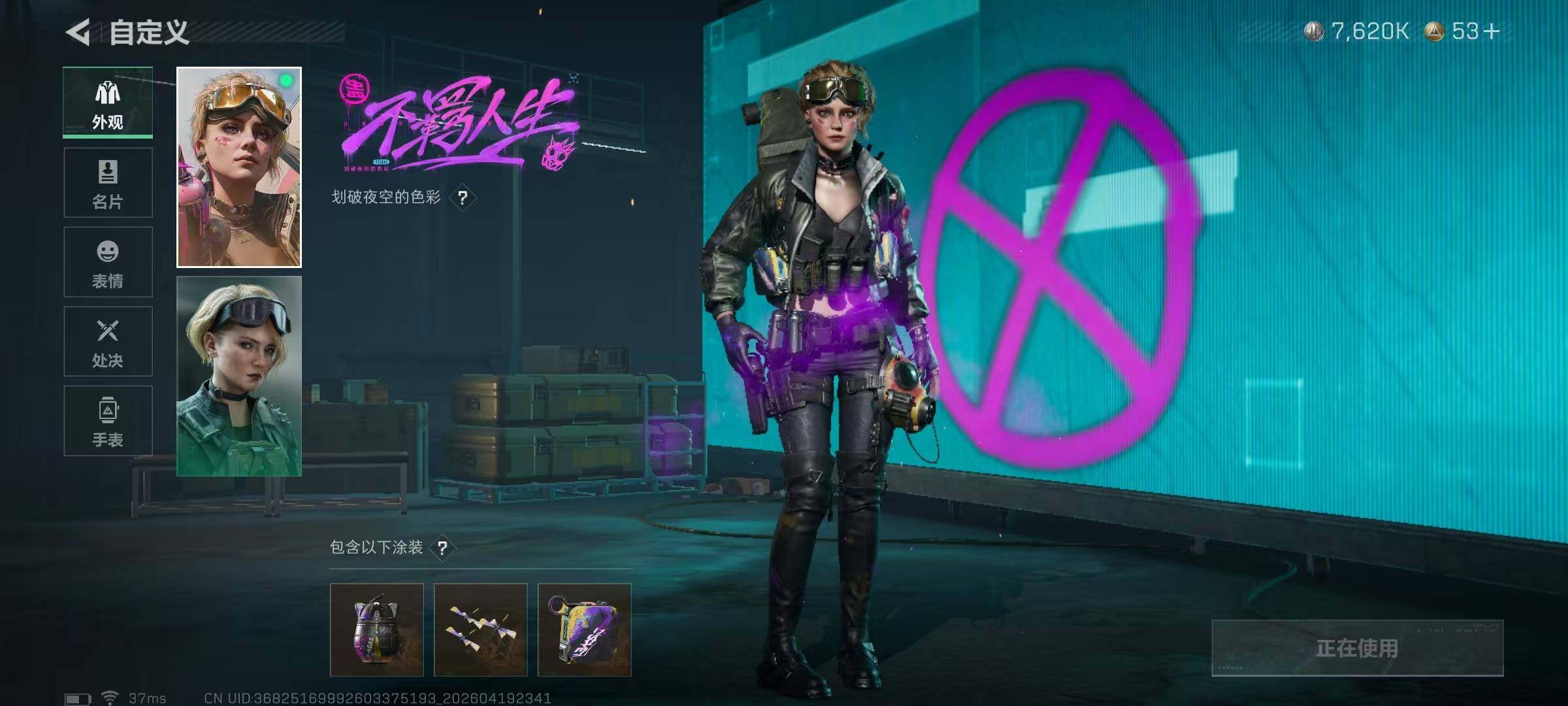 SJZEY4102394三角洲行动账号详情图26