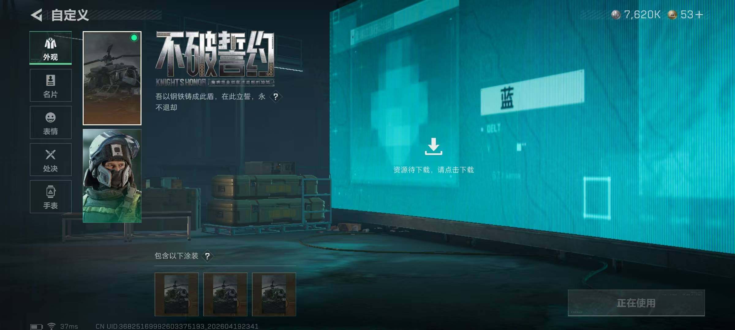 SJZEY4102394三角洲行动账号详情图11