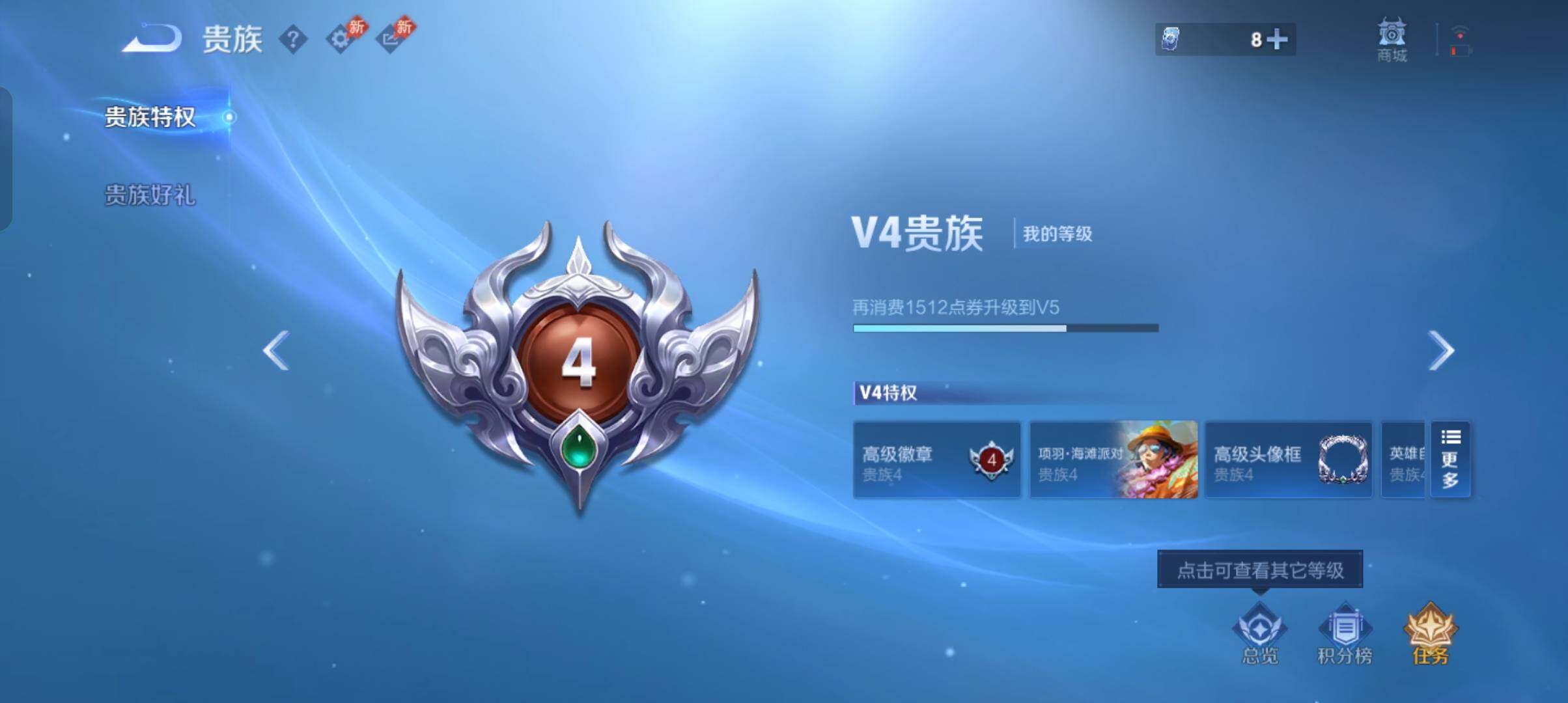WZCMW4345957王者荣耀账号详情图13