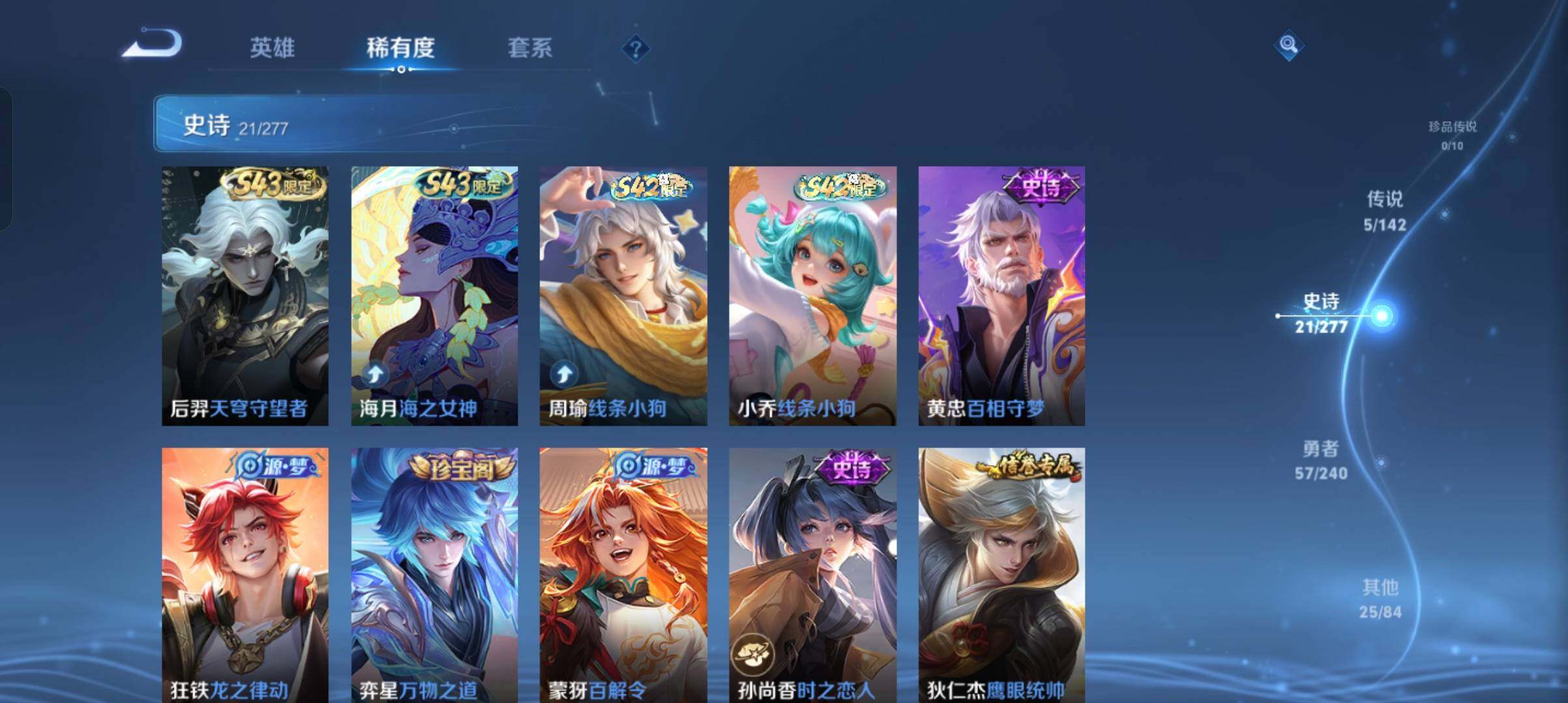 WZCMW4345957王者荣耀账号详情图14