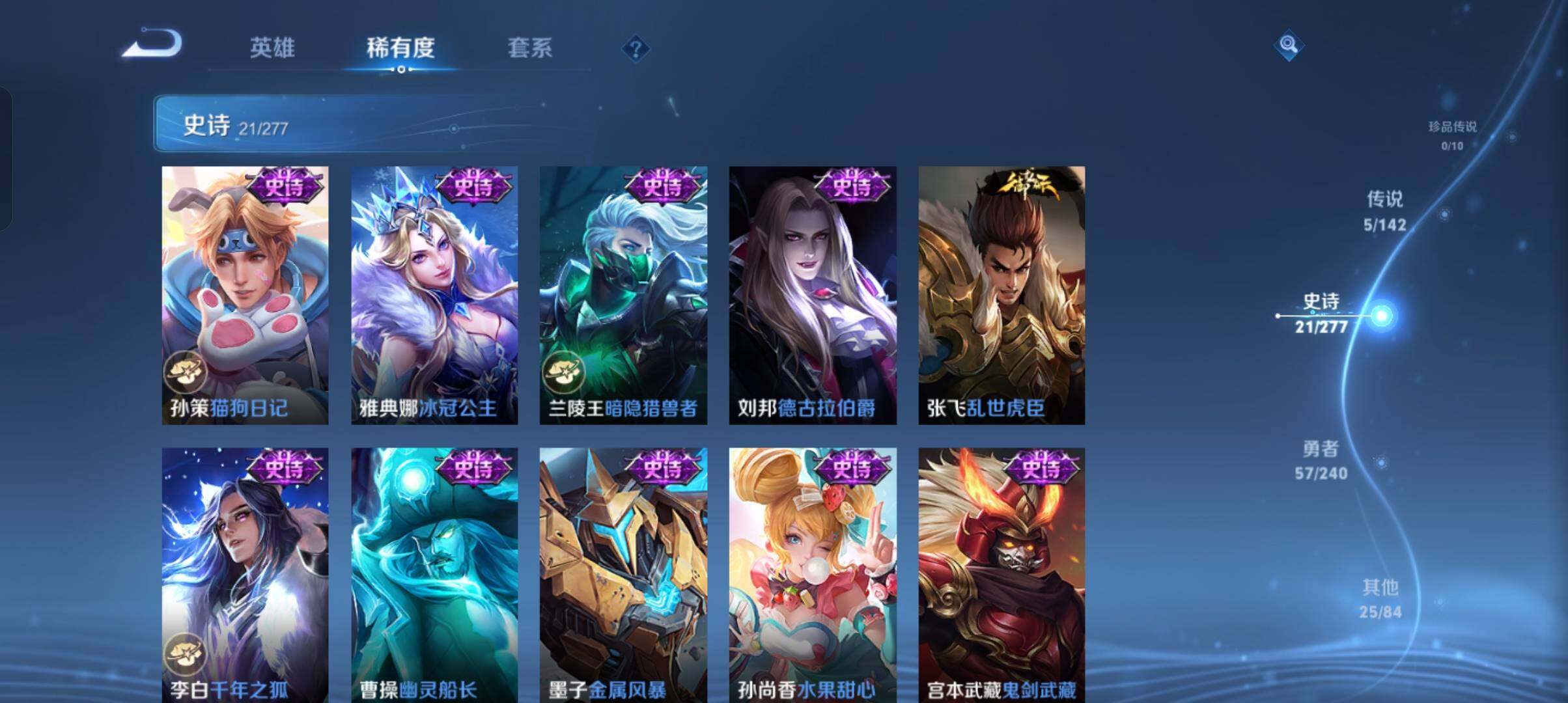 WZCMW4345957王者荣耀账号详情图15