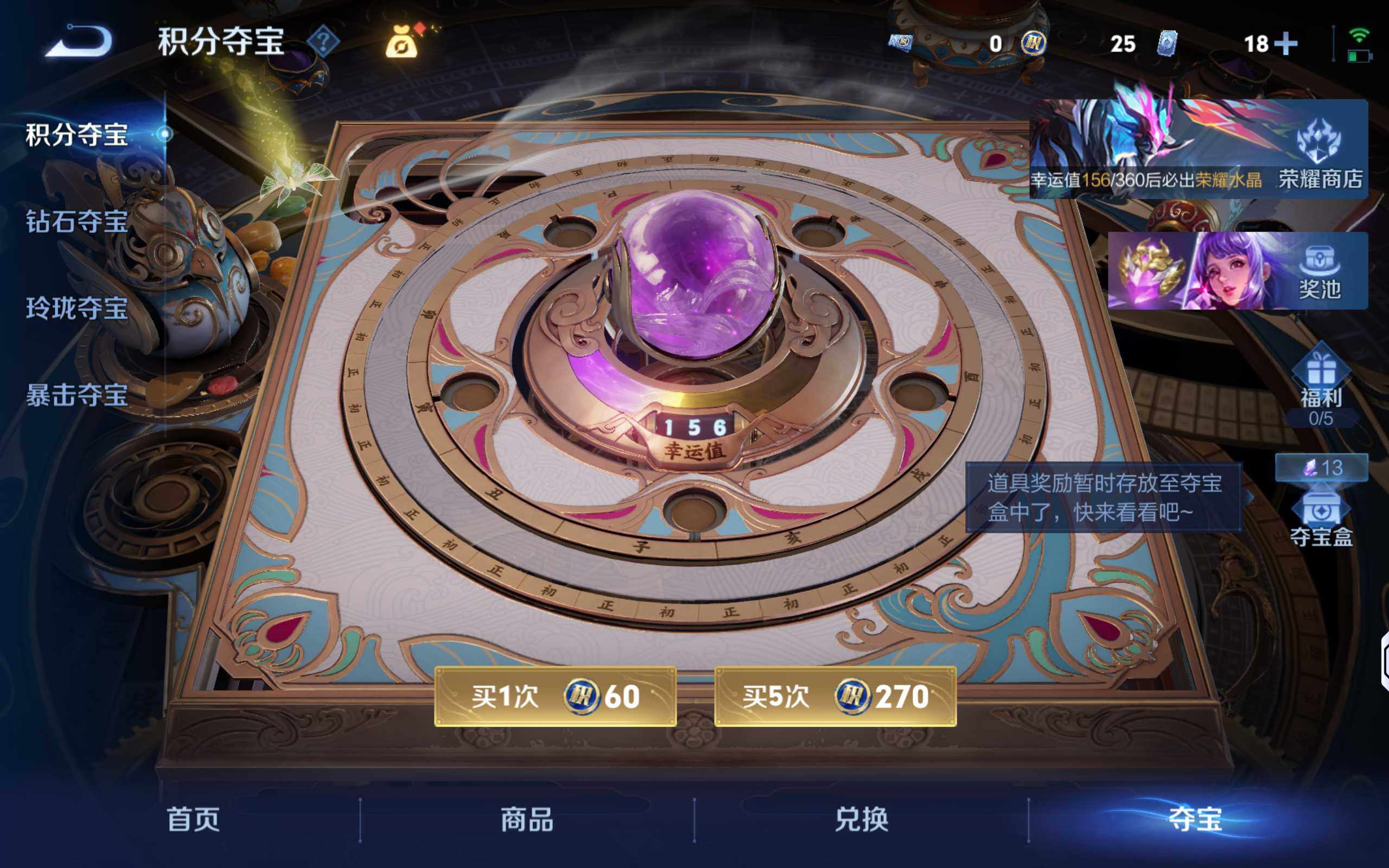 WZLX4319826王者荣耀账号详情图10