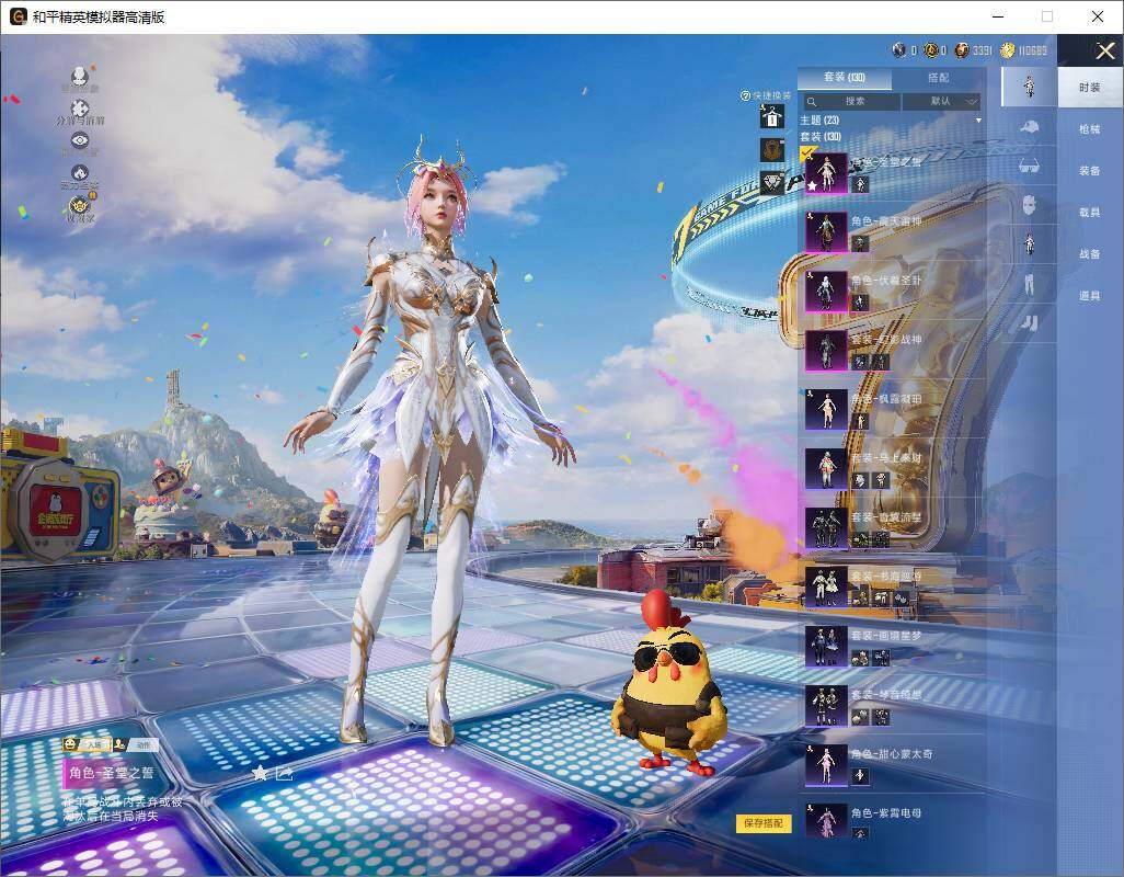 HPLX4183775和平精英账号详情图9