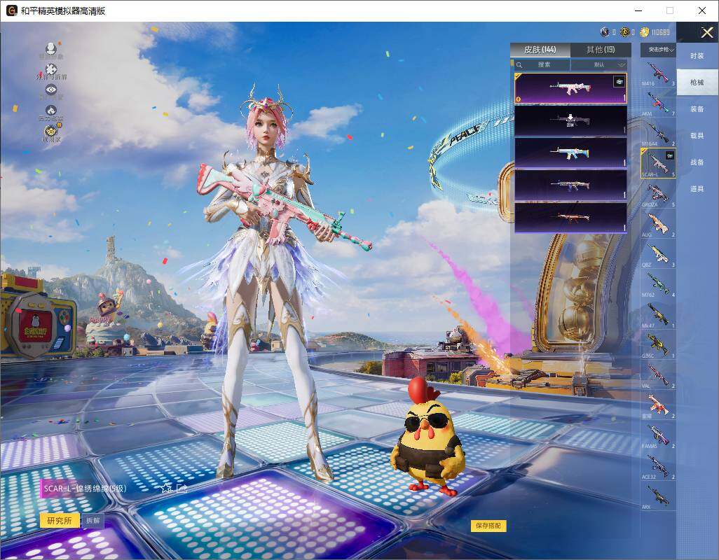 HPLX4183775和平精英账号详情图10