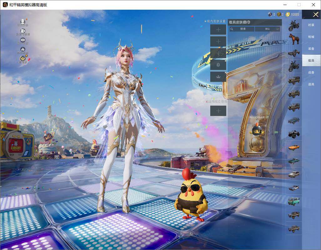 HPLX4183775和平精英账号详情图12