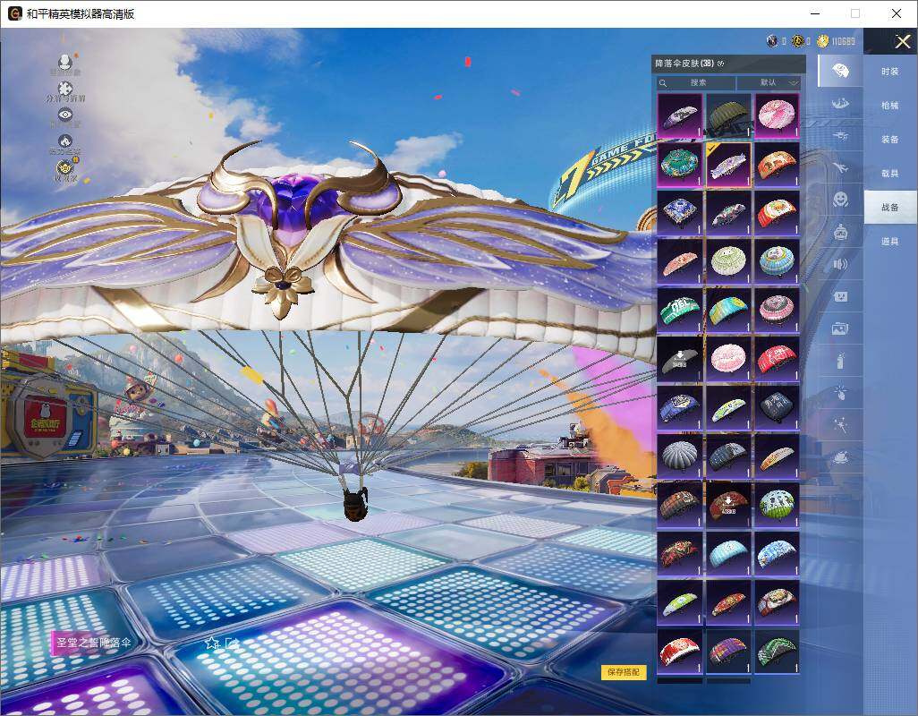 HPLX4183775和平精英账号详情图13