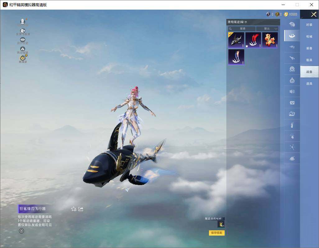 HPLX4183775和平精英账号详情图14