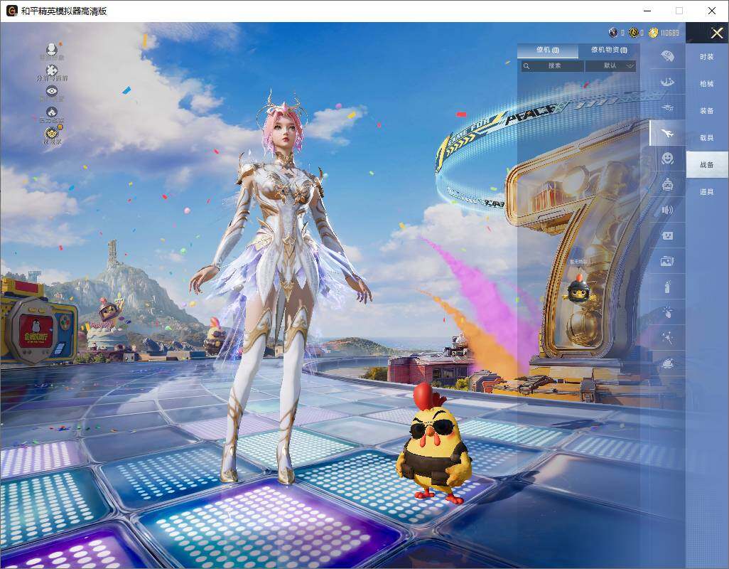 HPLX4183775和平精英账号详情图15