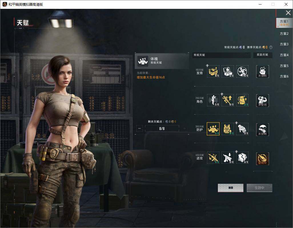 HPLX4183775和平精英账号详情图17