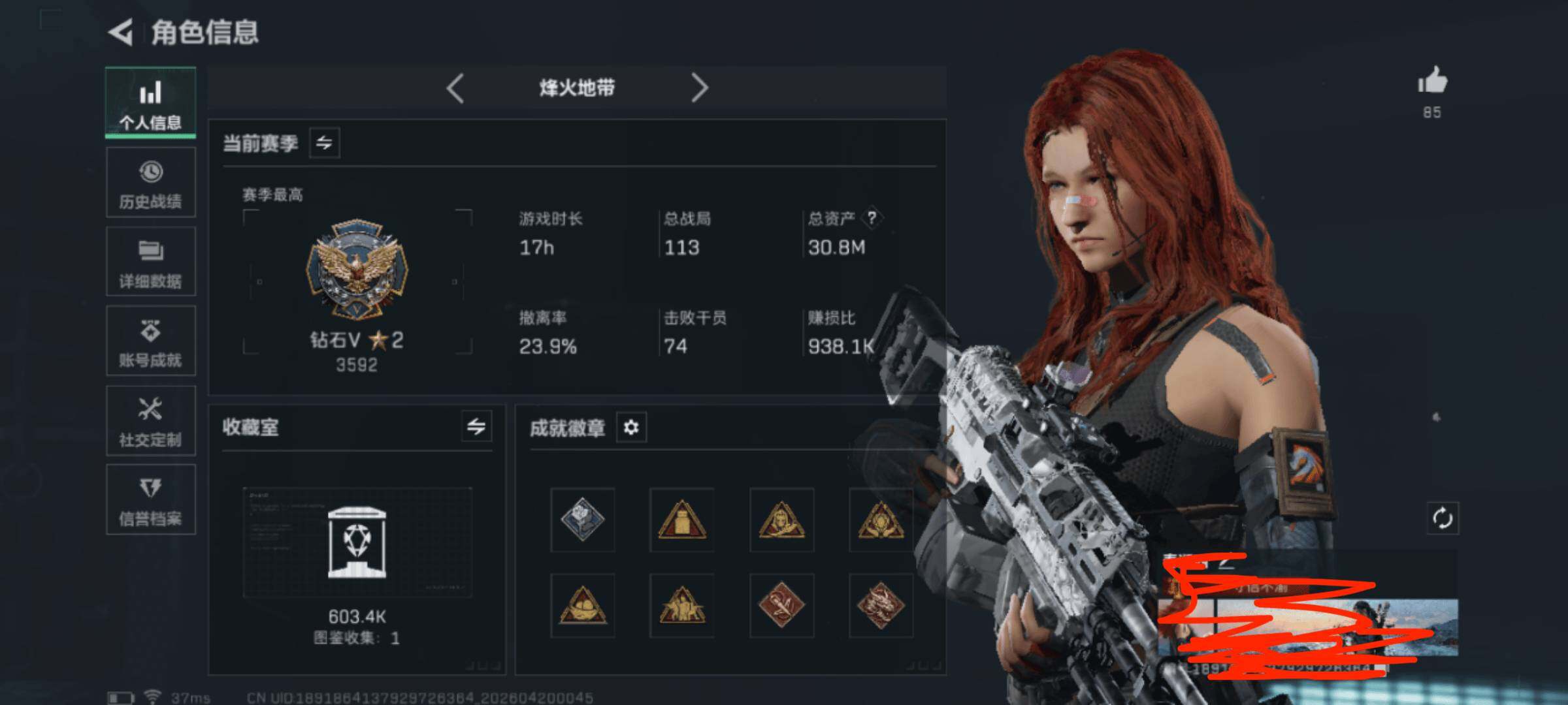 SJZEY4102429三角洲行动账号详情图5