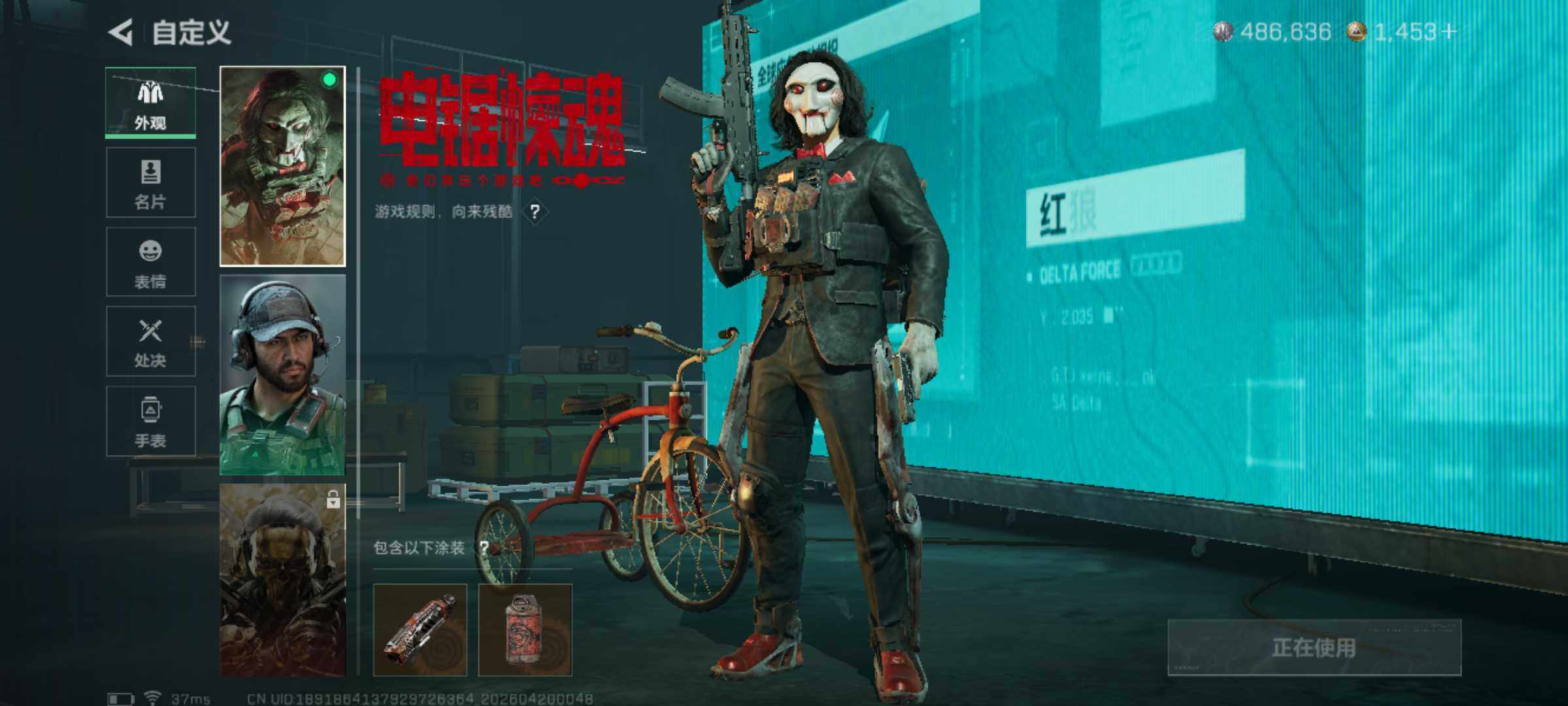 SJZEY4102429三角洲行动账号详情图8