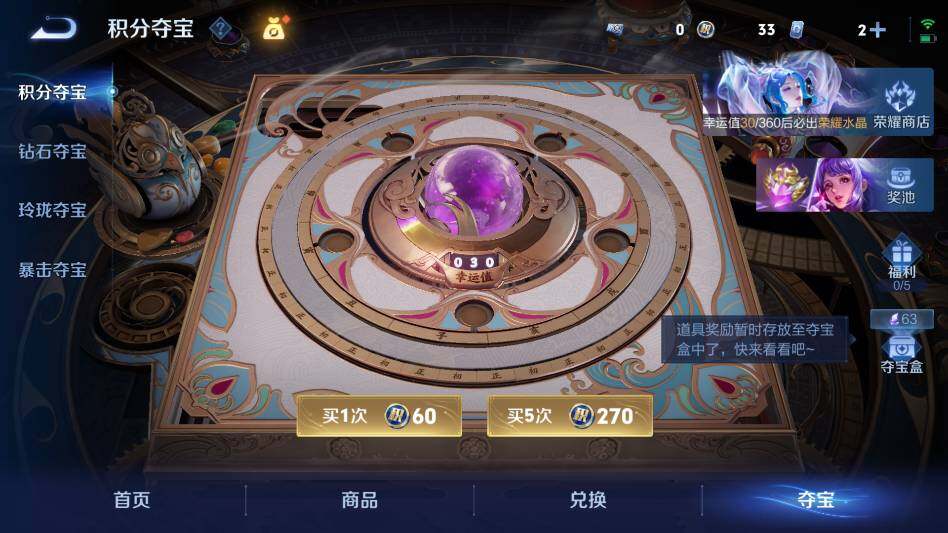 WZQM4320713王者荣耀账号详情图17