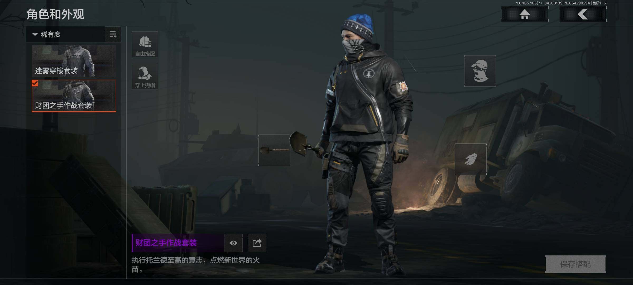 AQEY421196暗区突围账号详情图8