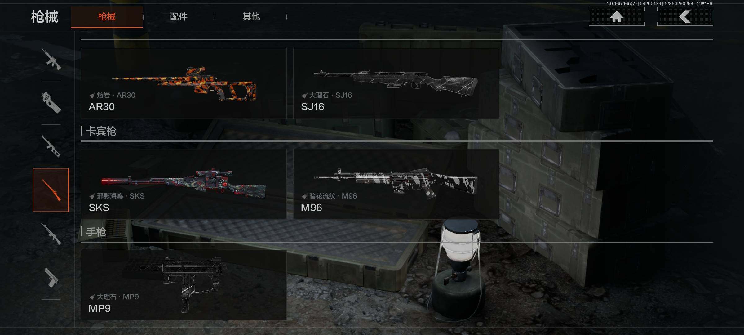 AQEY421196暗区突围账号详情图13