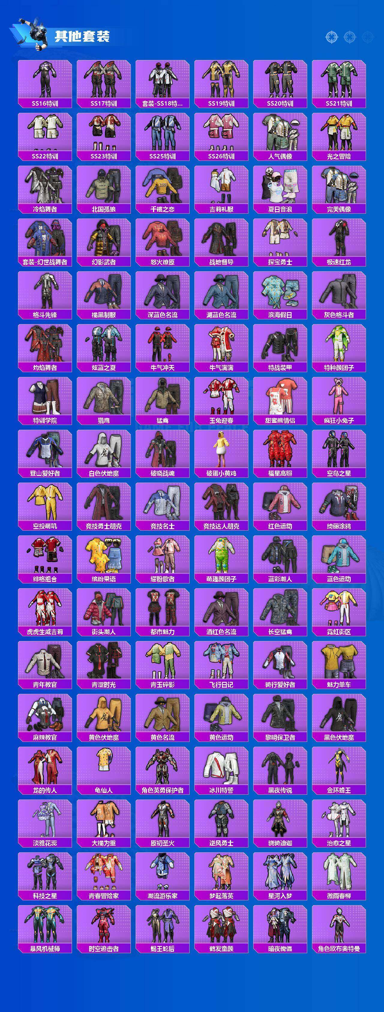 HPQM4193941和平精英账号详情图11