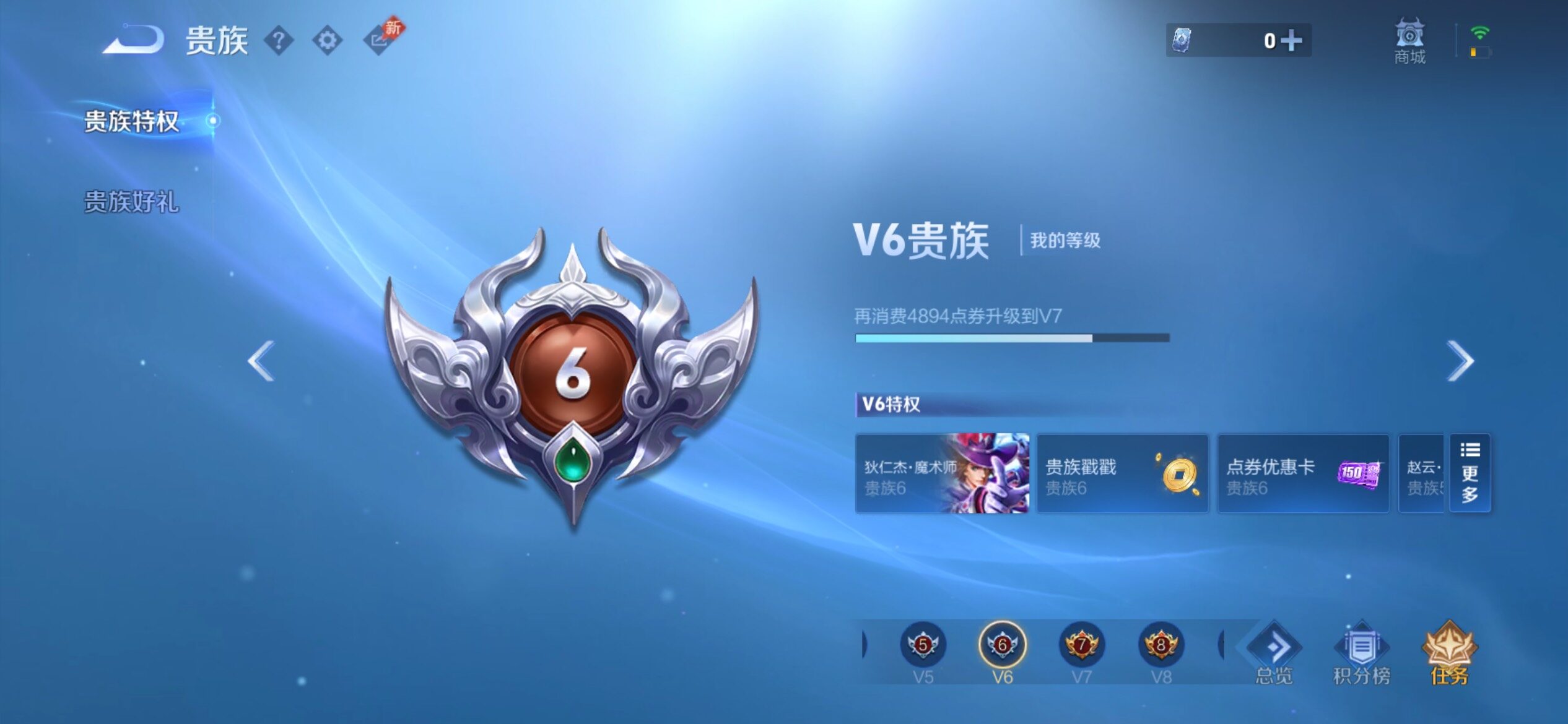 WZCMY4322340王者荣耀账号详情图18