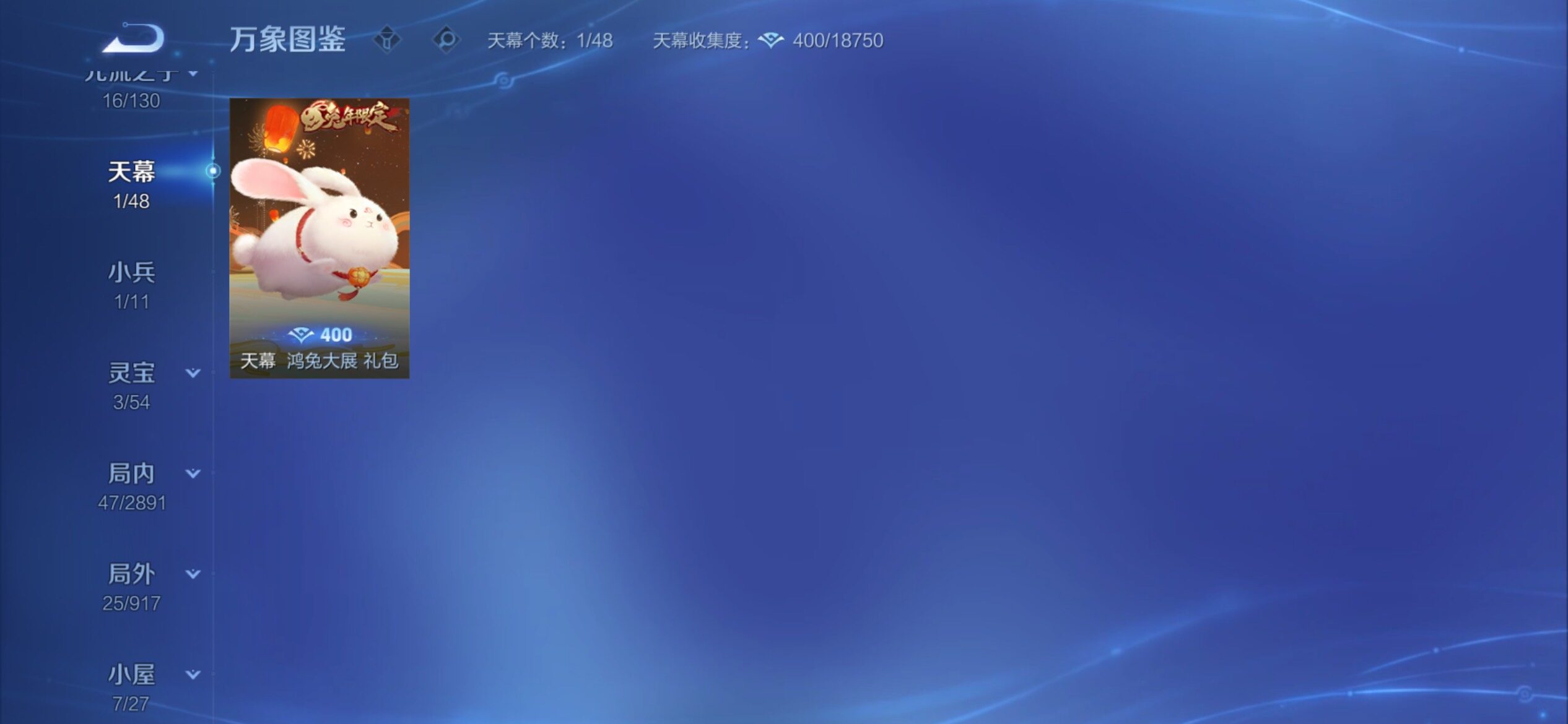 WZCMY4322340王者荣耀账号详情图9