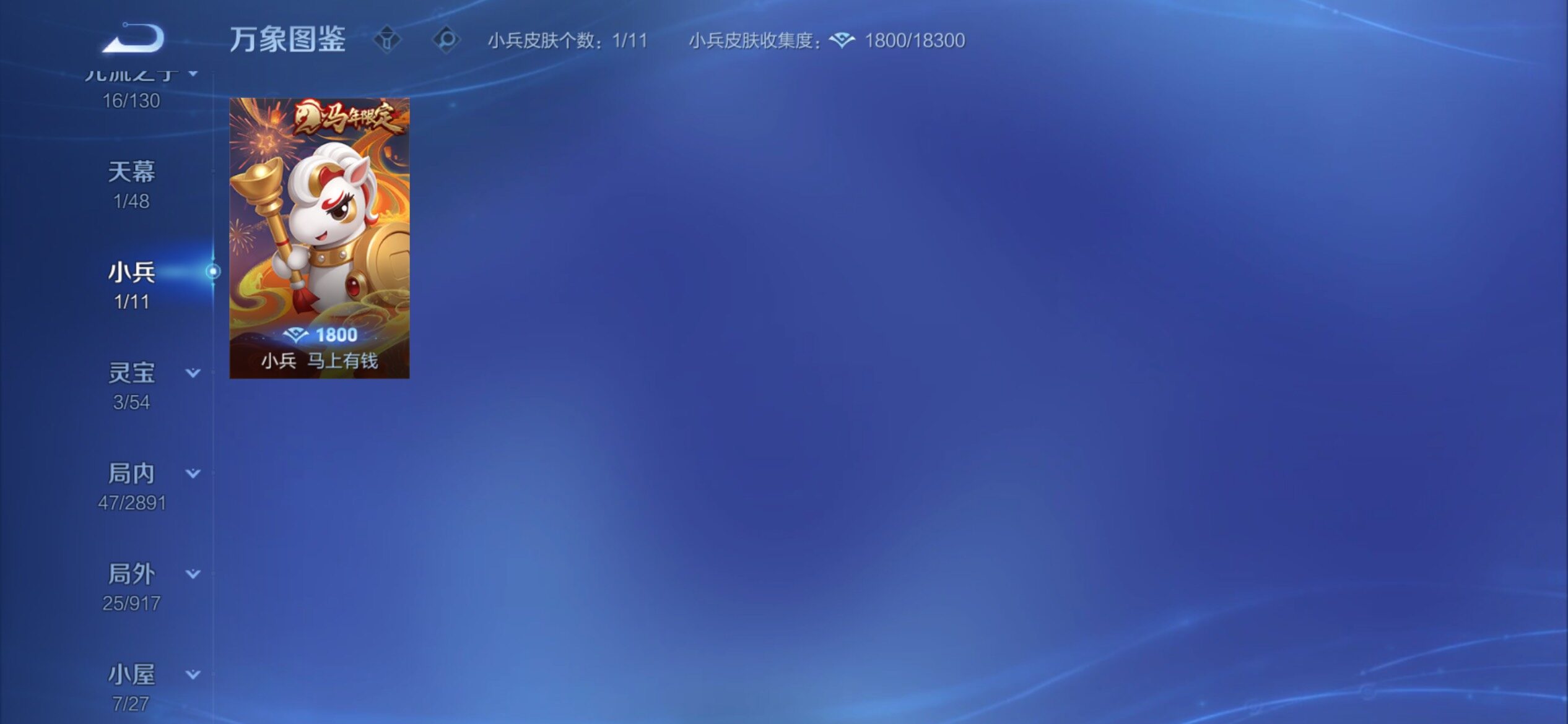 WZCMY4322340王者荣耀账号详情图10