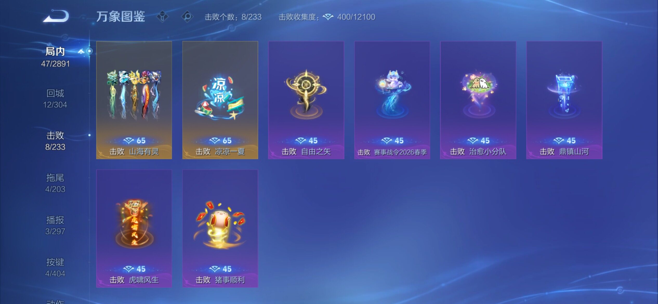 WZCMY4322340王者荣耀账号详情图13