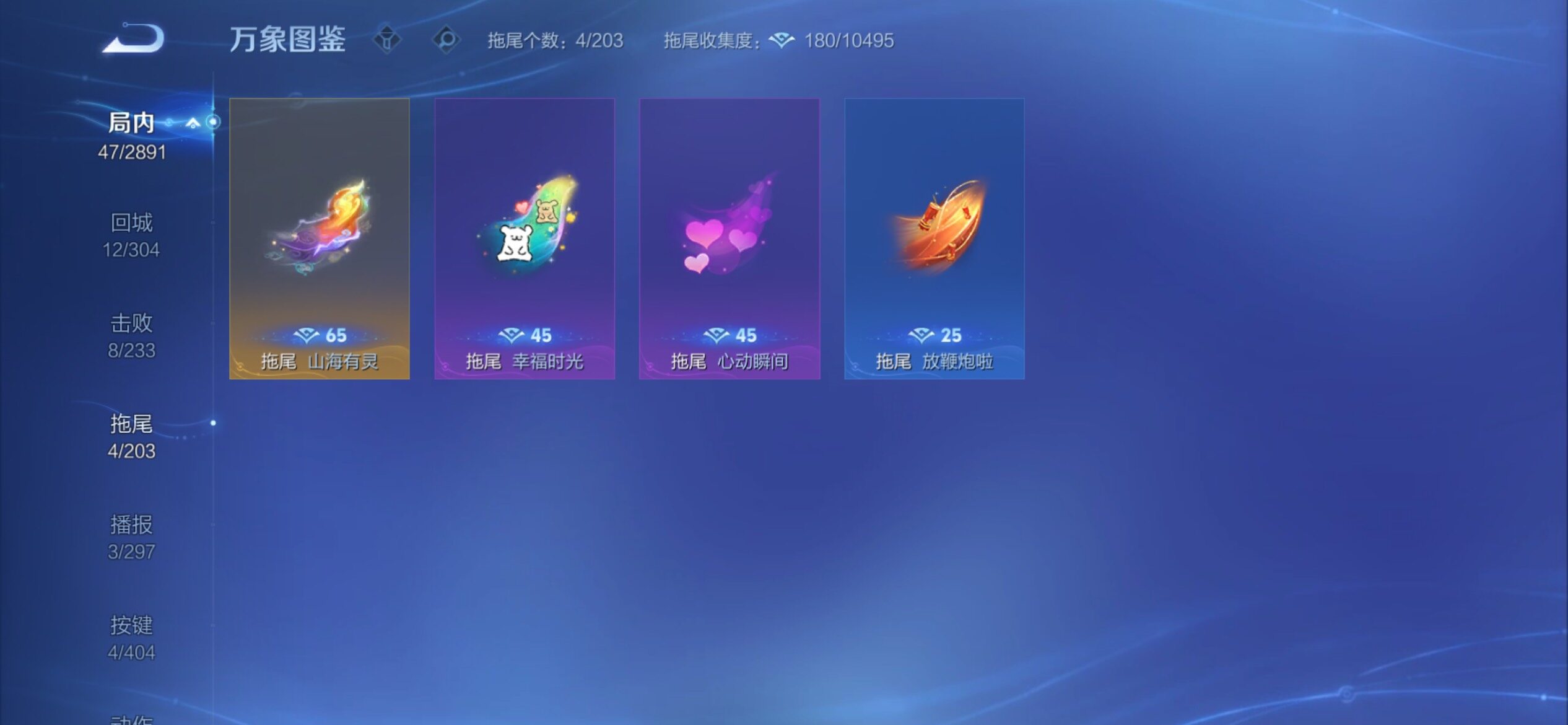 WZCMY4322340王者荣耀账号详情图14