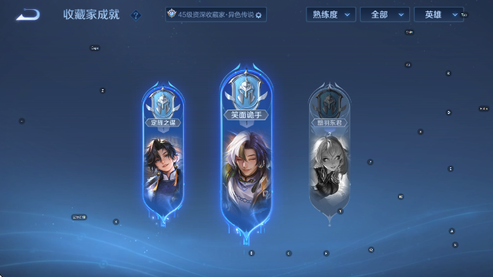 WZLX4320193王者荣耀账号详情图15