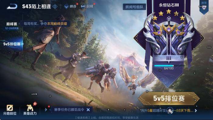 WZLX4320193王者荣耀账号详情图18