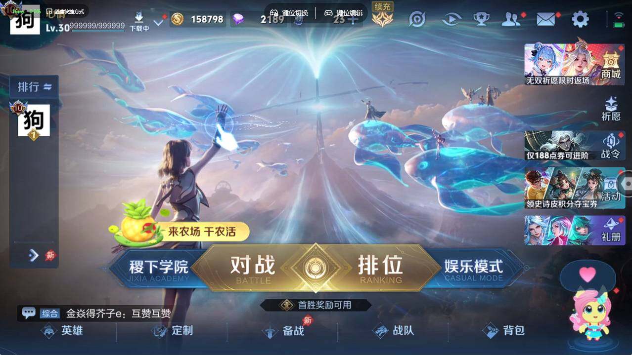 WZCMW4338835王者荣耀账号详情图11