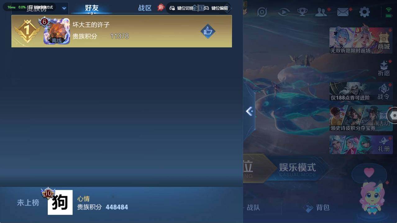 WZCMW4338835王者荣耀账号详情图12