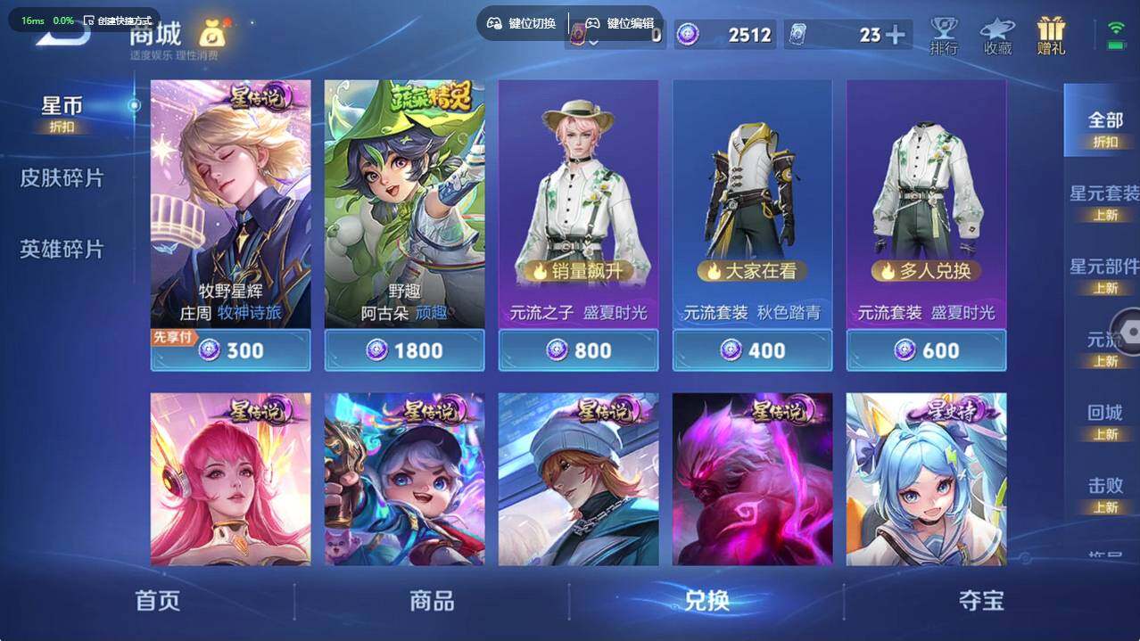 WZCMW4338835王者荣耀账号详情图15