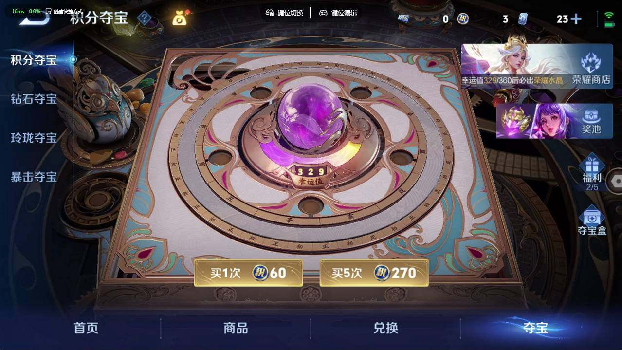 WZCMW4338835王者荣耀账号详情图16