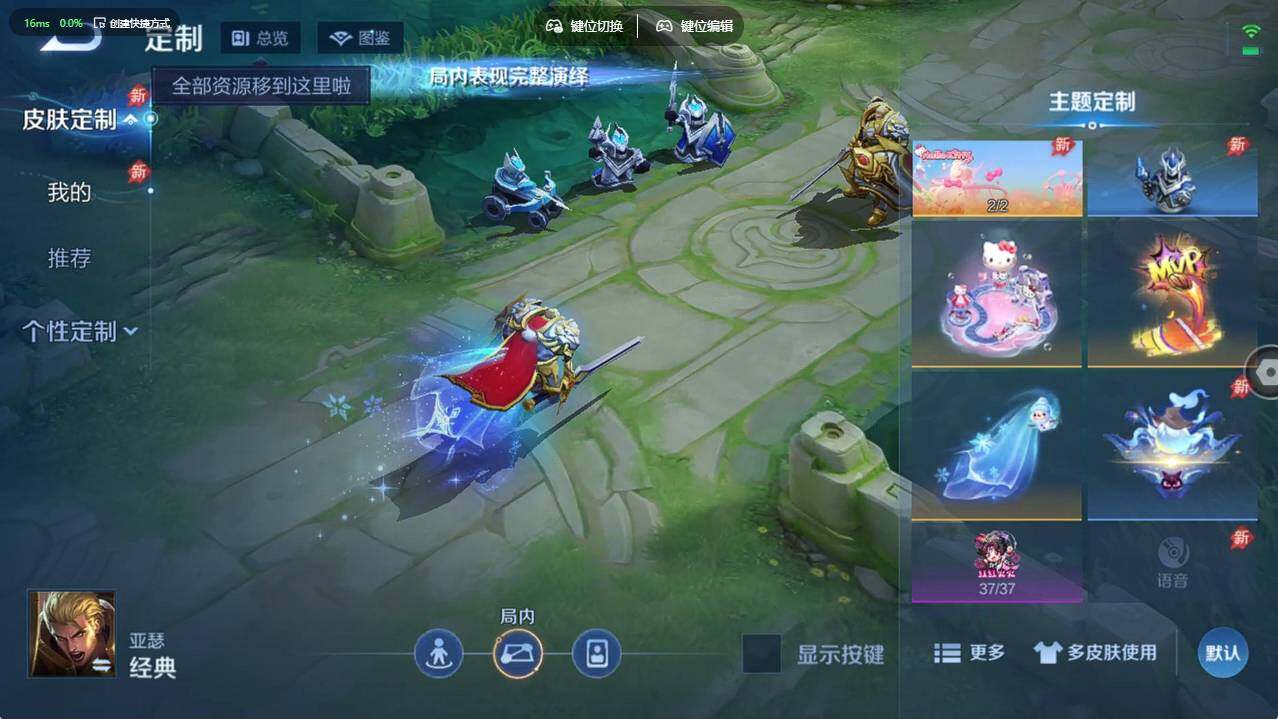 WZCMW4338835王者荣耀账号详情图17