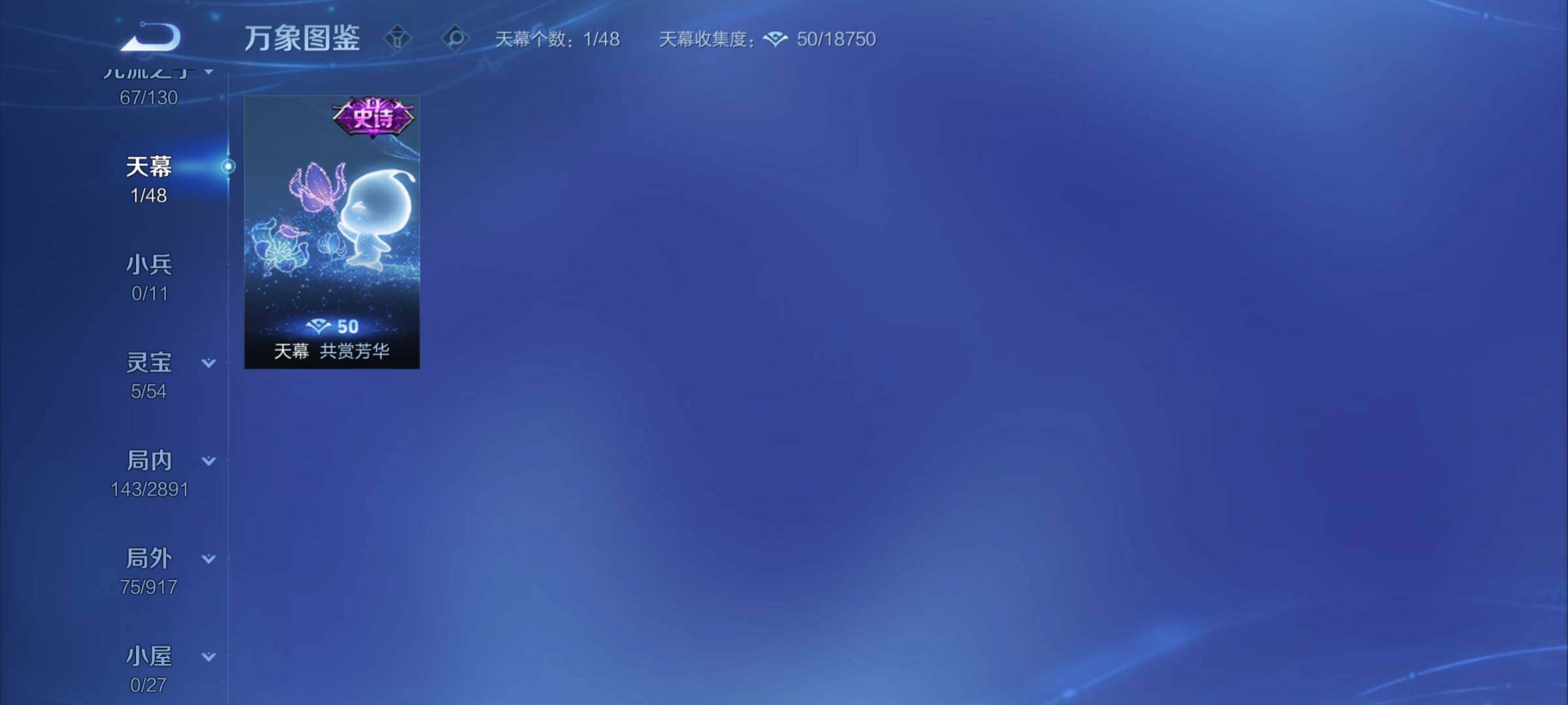 WZCMY4322432王者荣耀账号详情图11