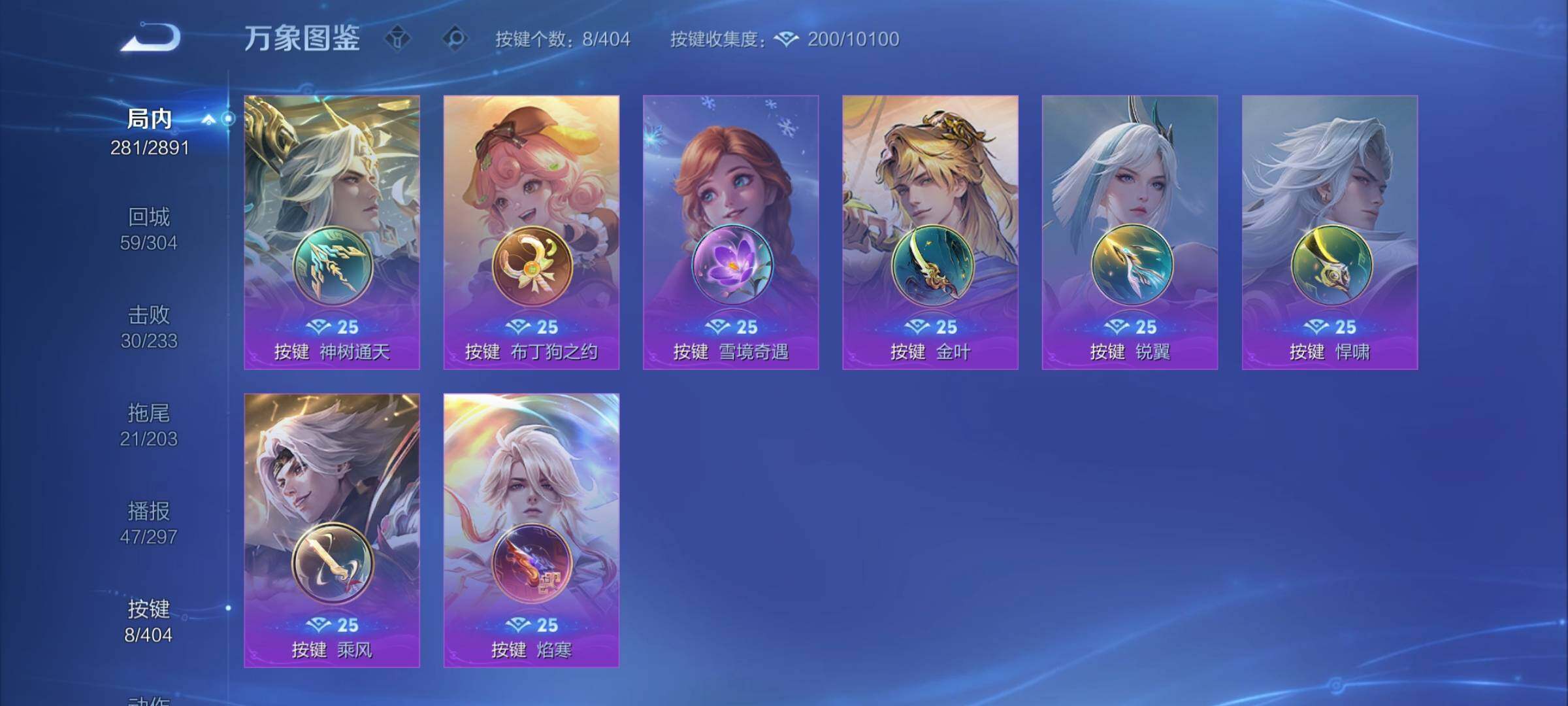 WZCMY4322431王者荣耀账号详情图13