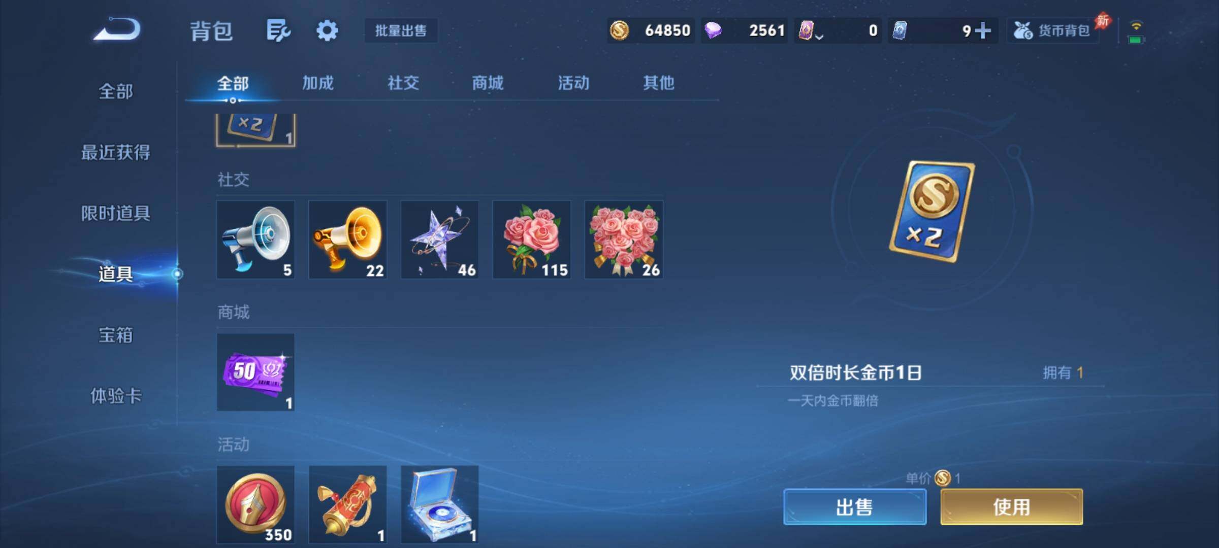 WZCMY4322320王者荣耀账号详情图16