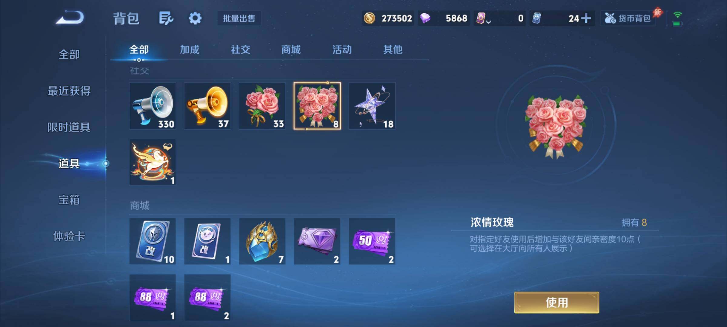 WZCMY4322431王者荣耀账号详情图15