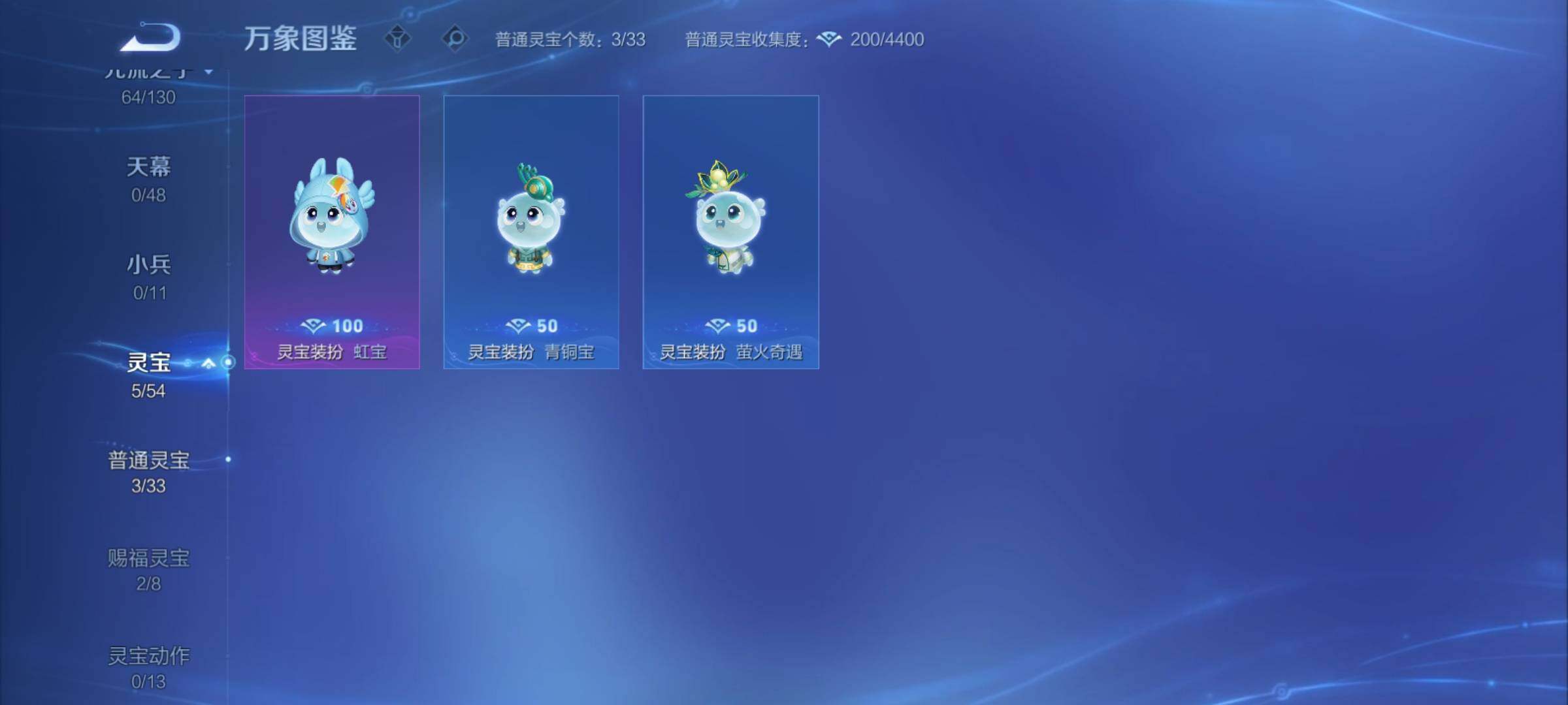 WZCMY4322324王者荣耀账号详情图10