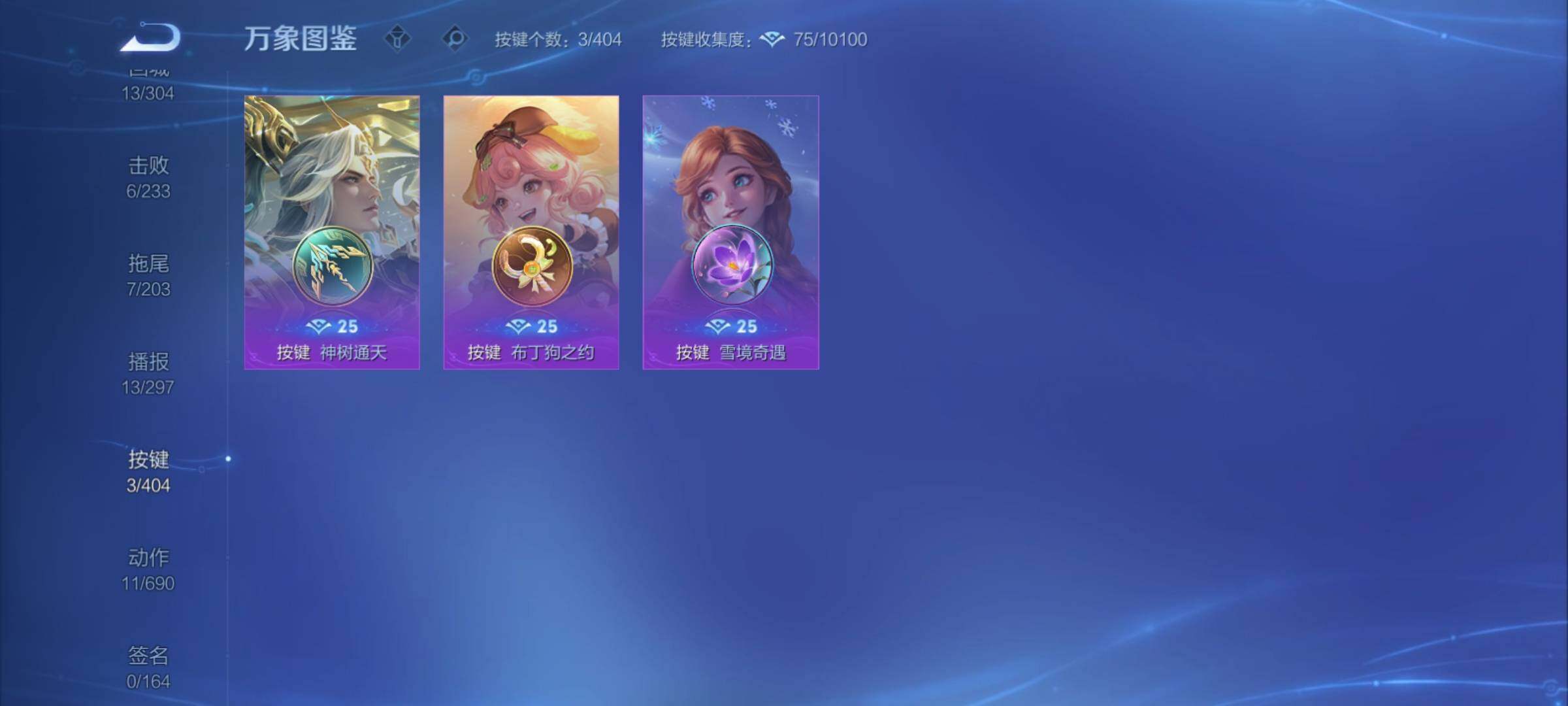 WZCMY4322324王者荣耀账号详情图11