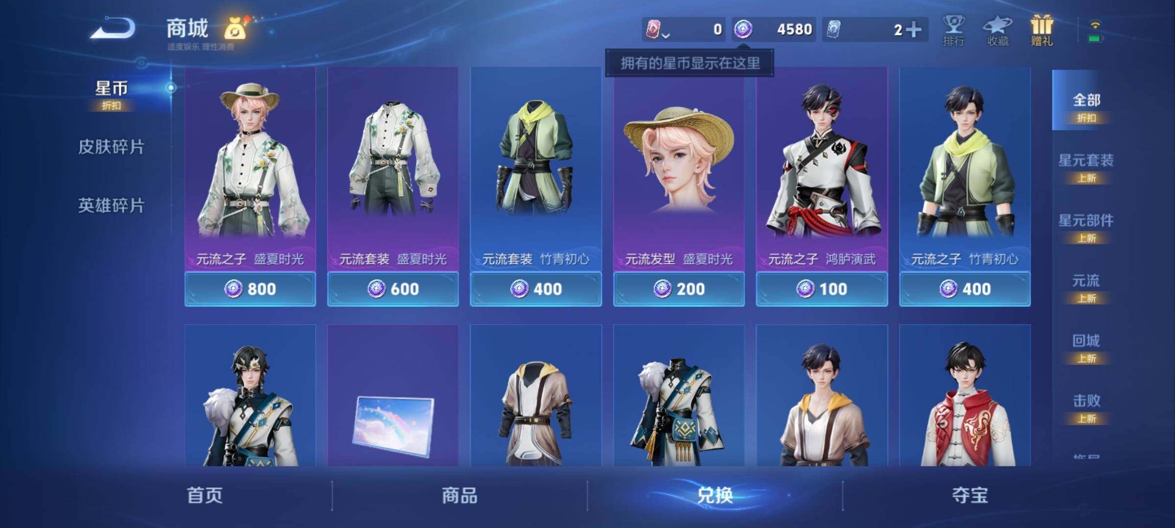 WZCMY4322324王者荣耀账号详情图12