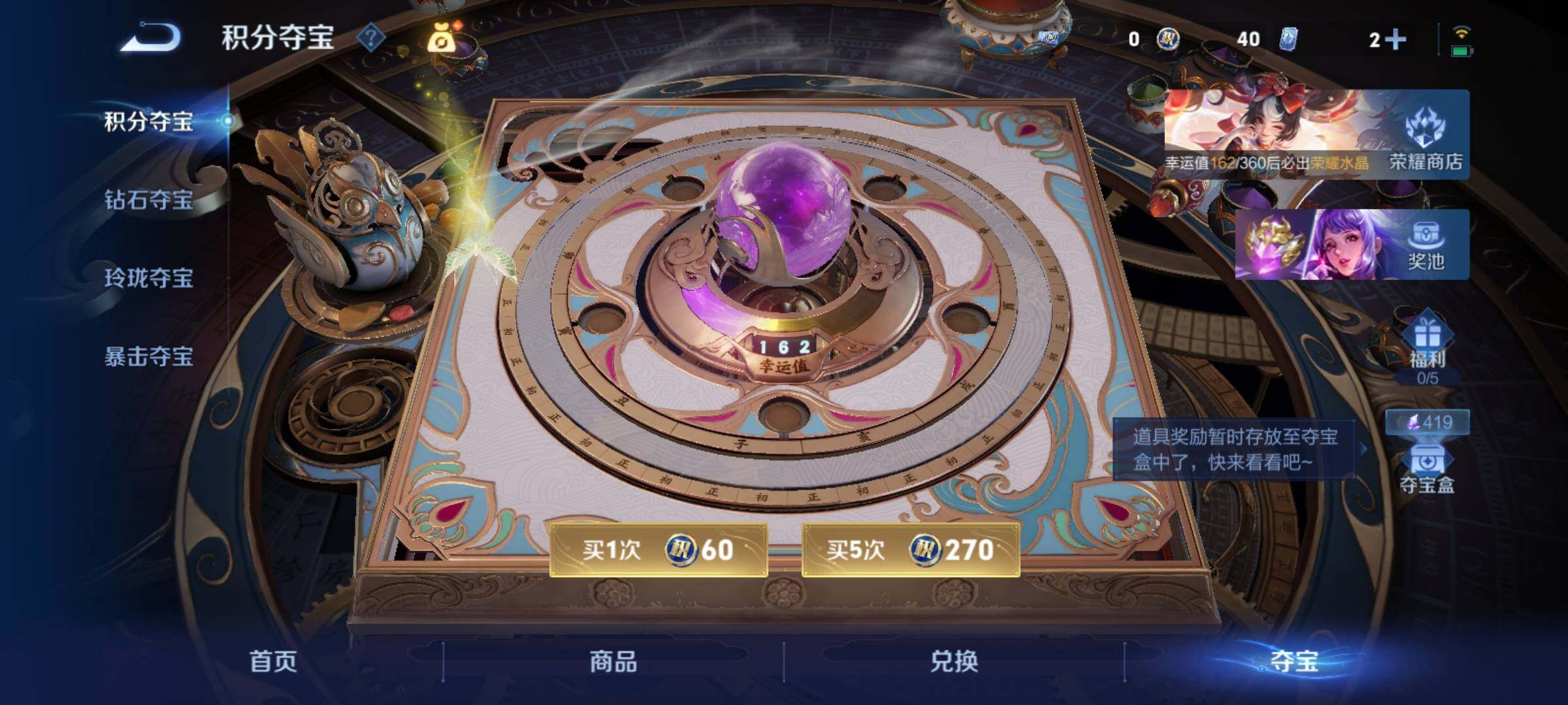 WZCMY4322324王者荣耀账号详情图13