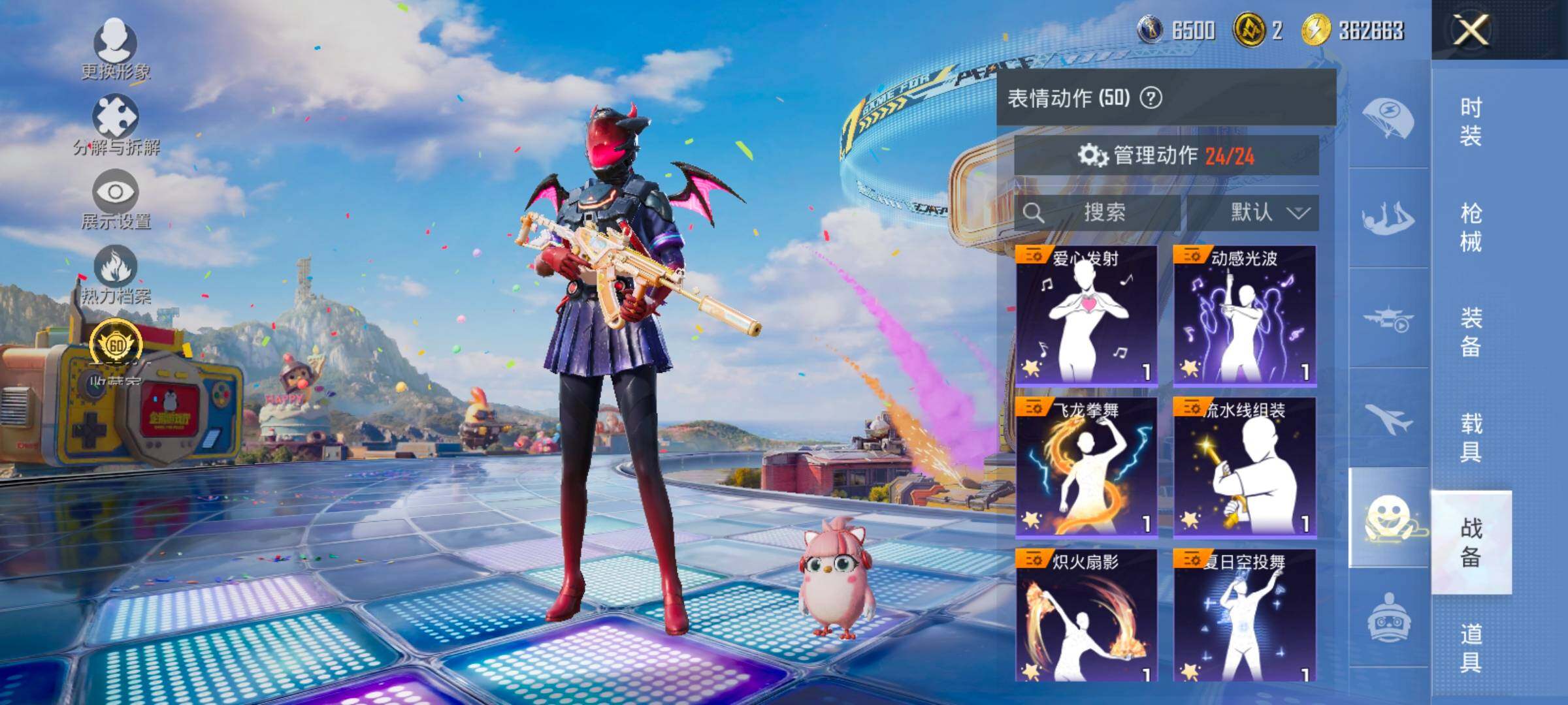 HPLX4186038和平精英账号详情图17