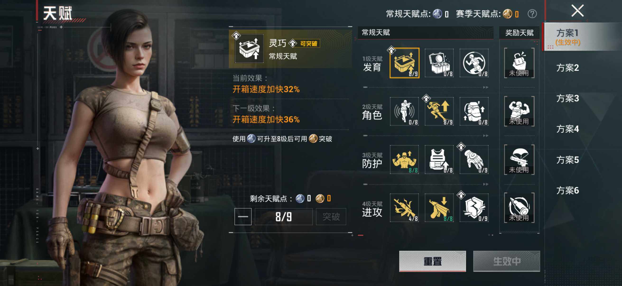 HPLX4183150和平精英账号详情图18