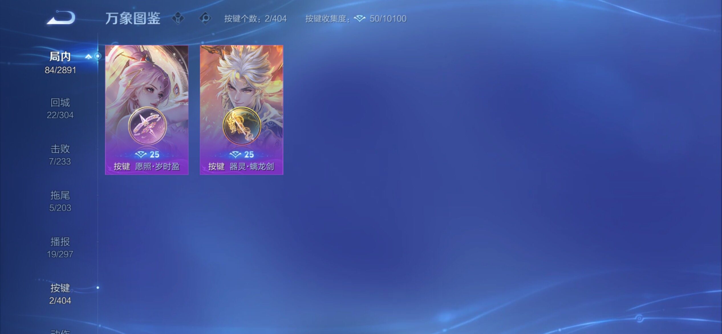 WZCMY4322325王者荣耀账号详情图9