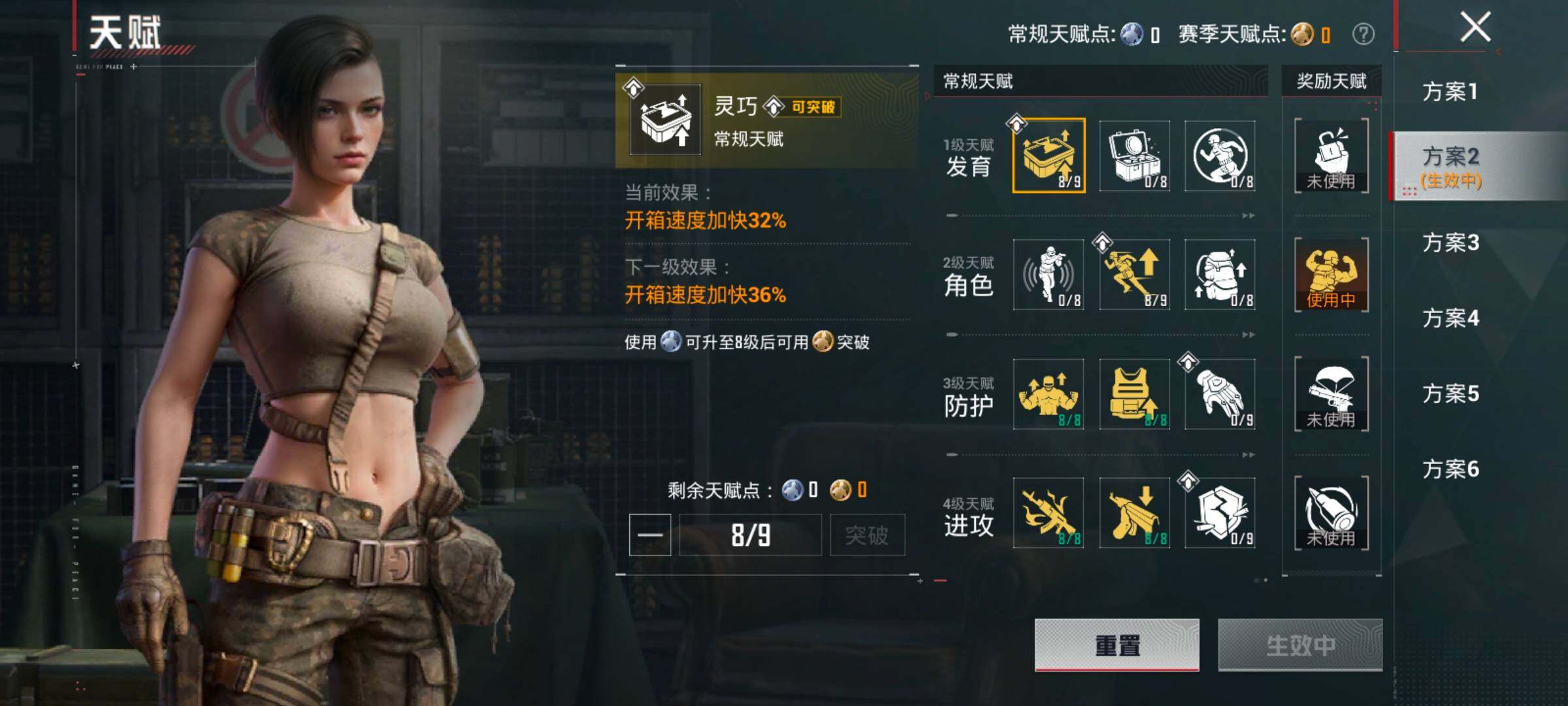 HPLX4186050和平精英账号详情图4