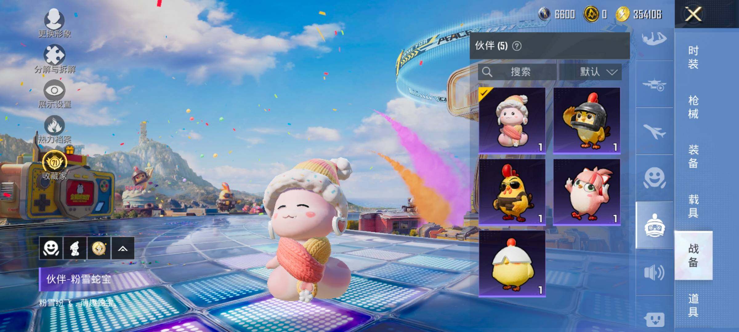 HPLX4186050和平精英账号详情图22