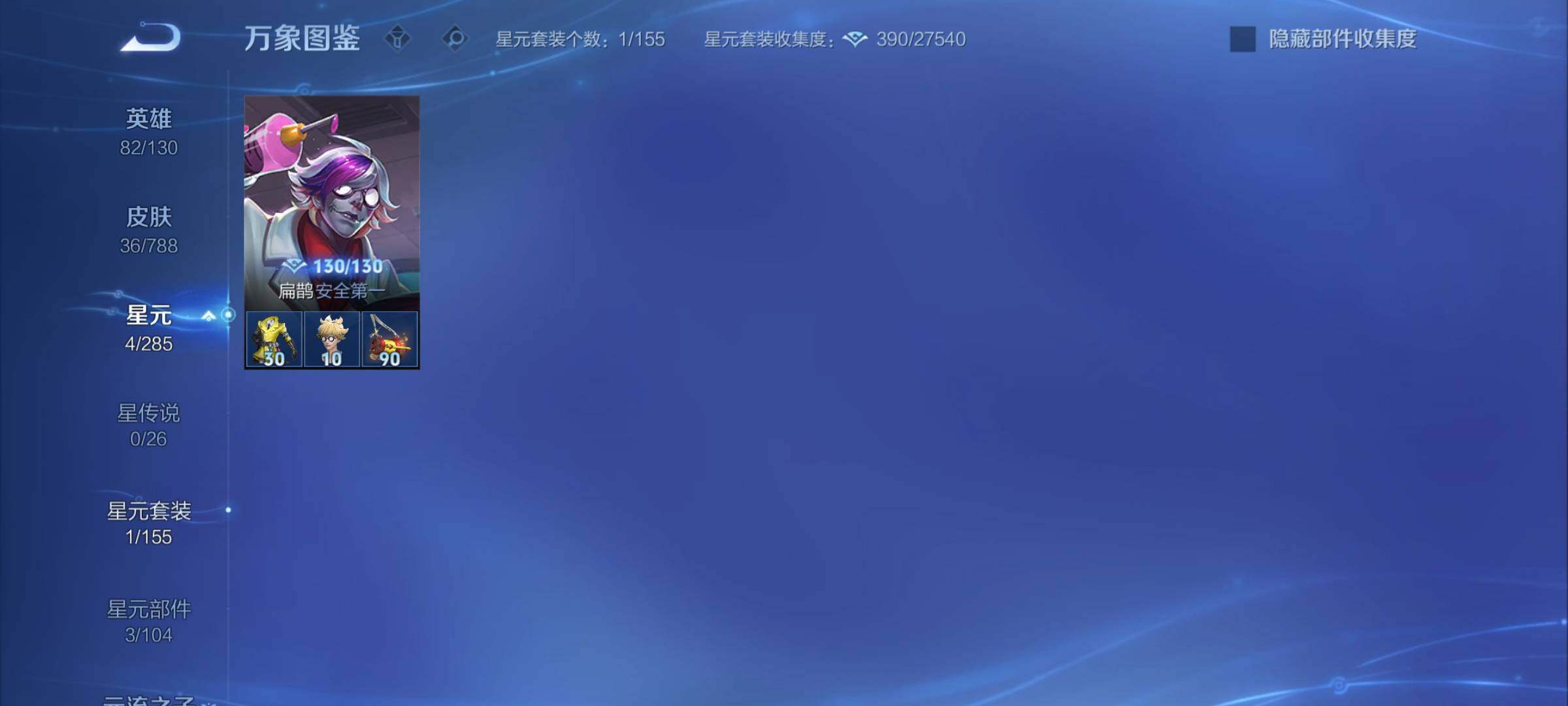 WZCMY4322455王者荣耀账号详情图7