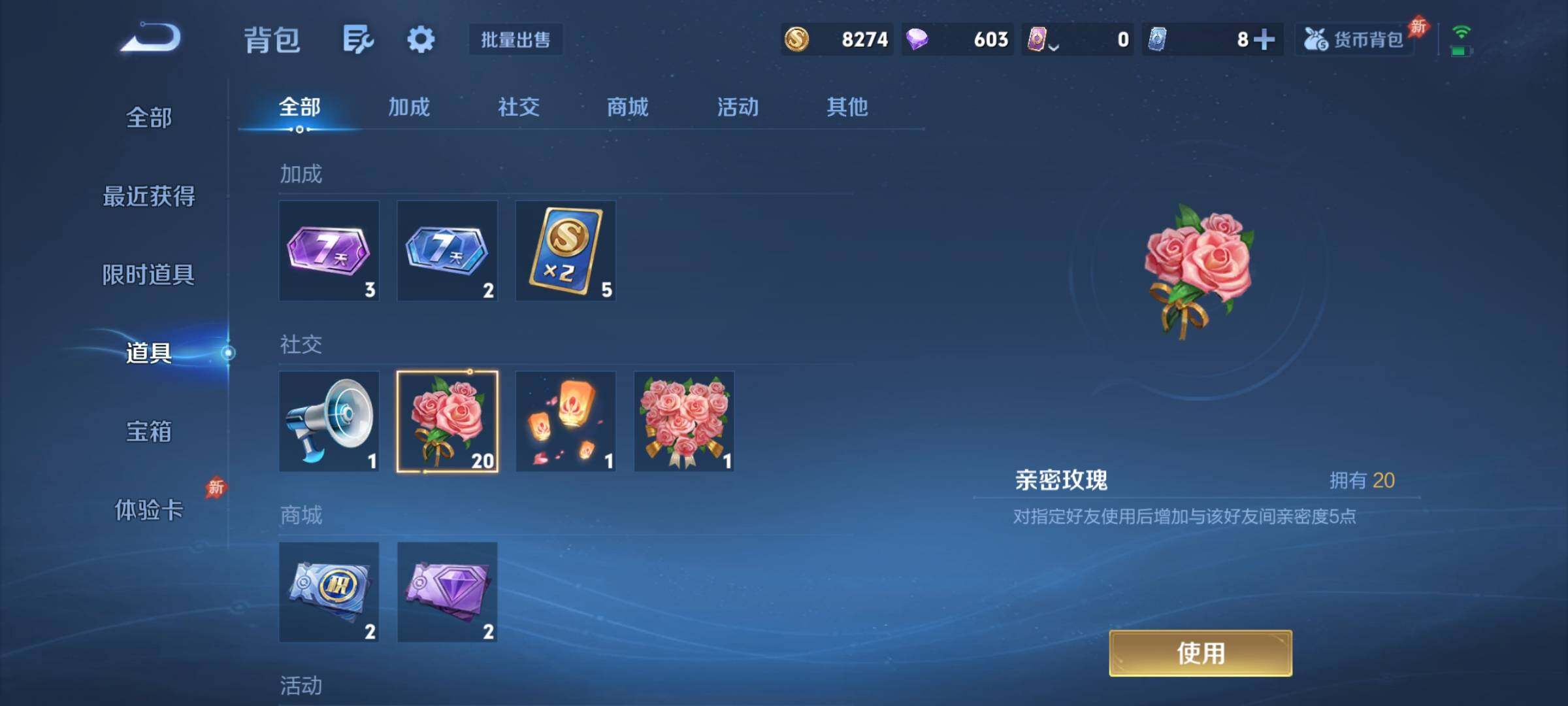 WZCMY4322455王者荣耀账号详情图9