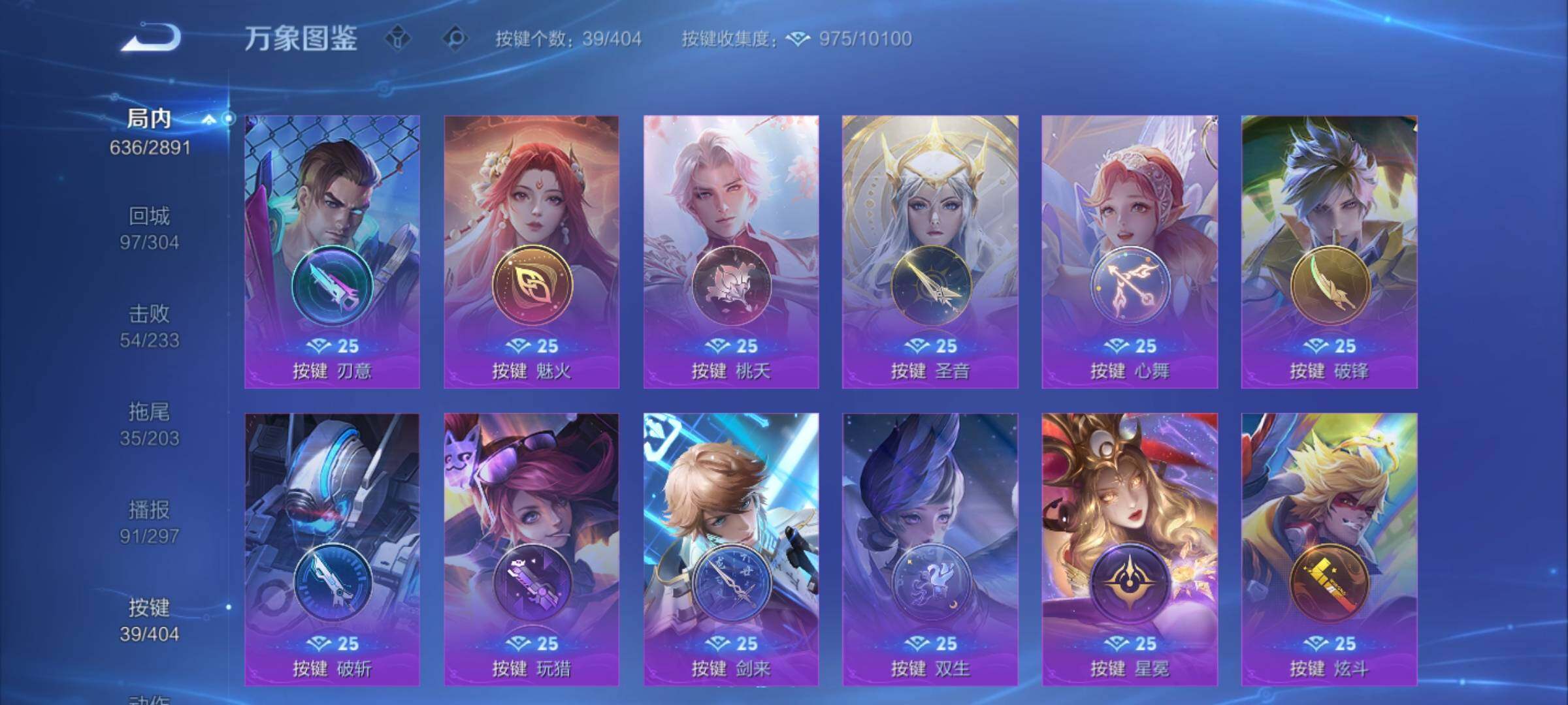 WZQM4337884王者荣耀账号详情图35