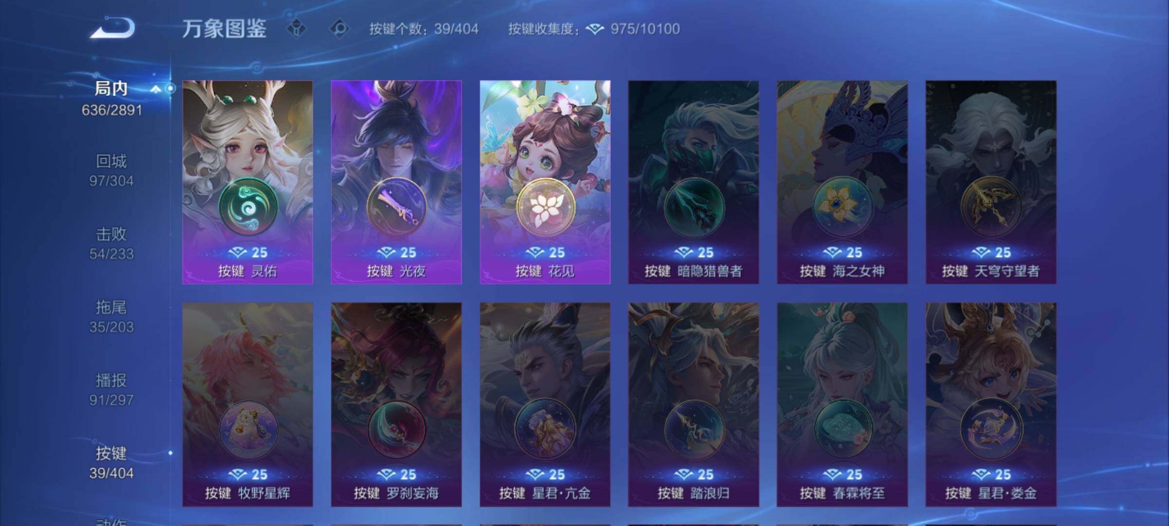 WZQM4337884王者荣耀账号详情图37
